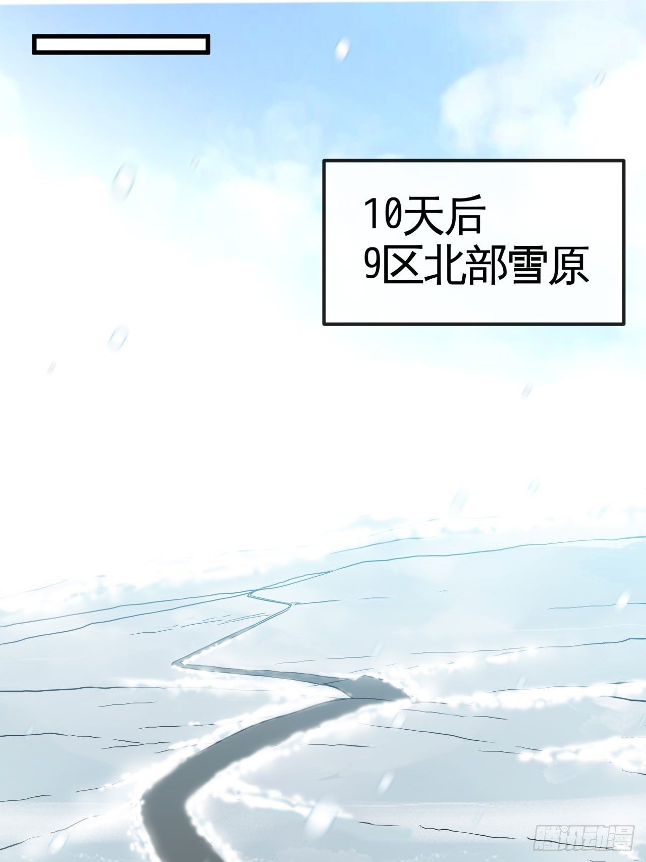 来按摩呀~-第49话