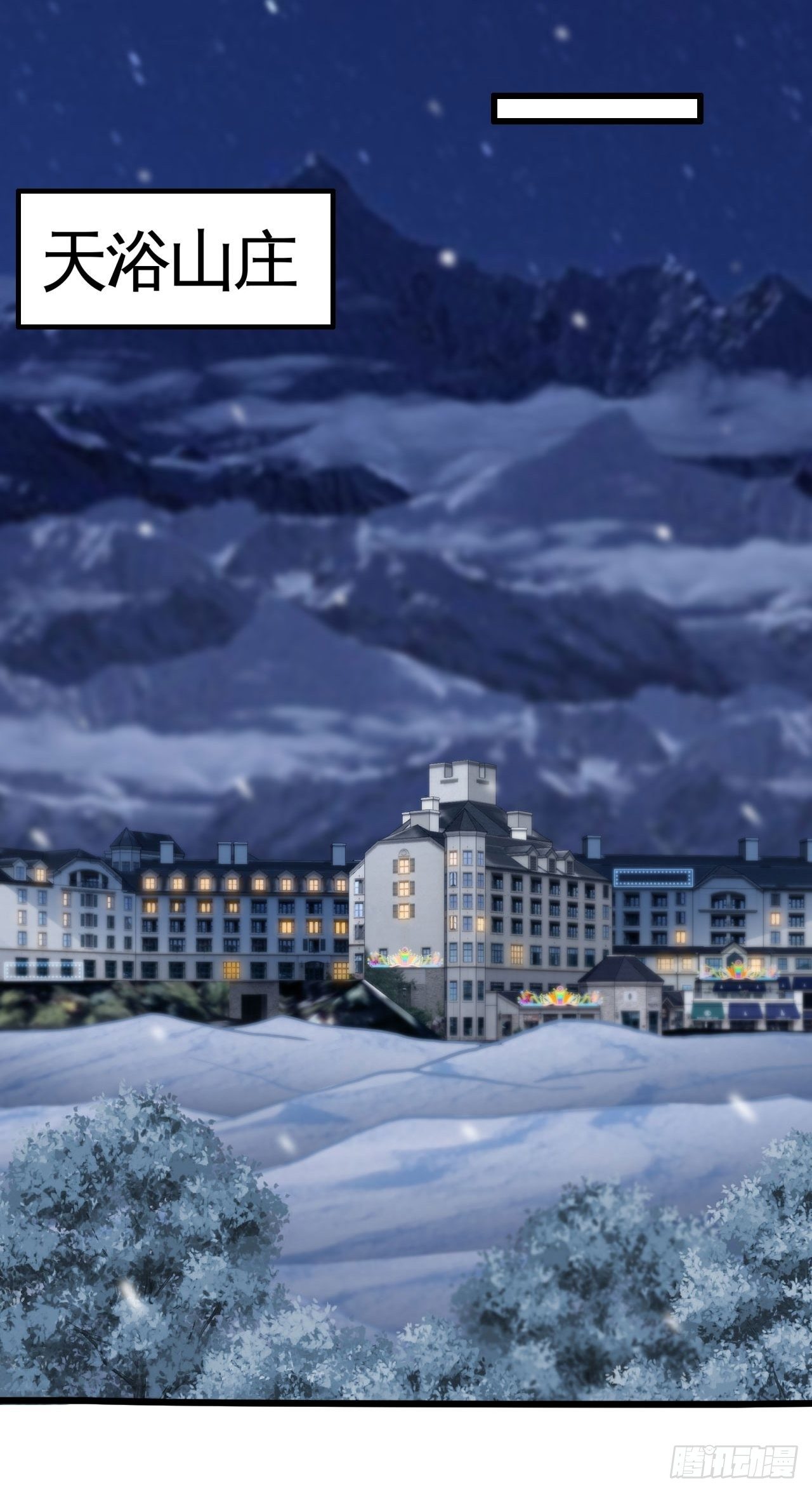 来按摩呀~-第49话