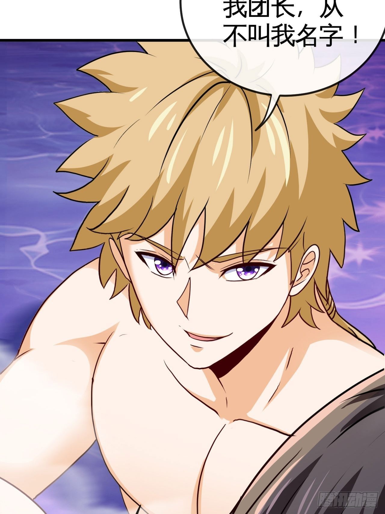 来按摩呀~-第49话