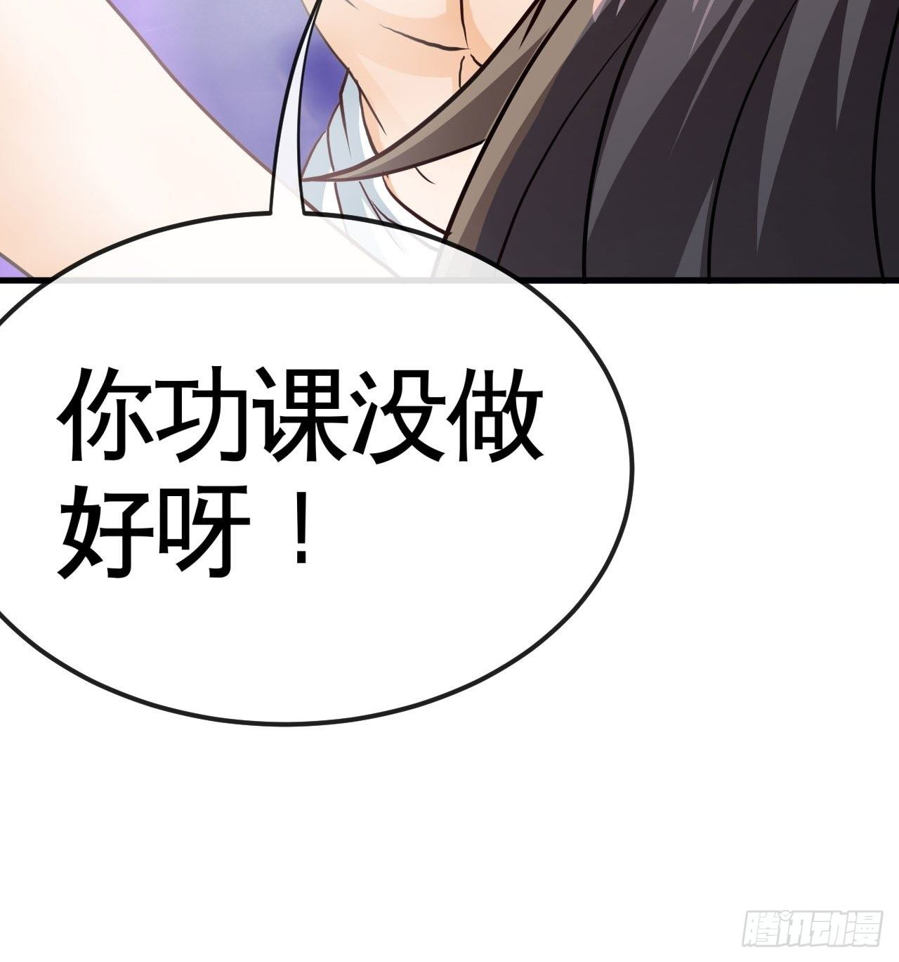 来按摩呀~-第49话