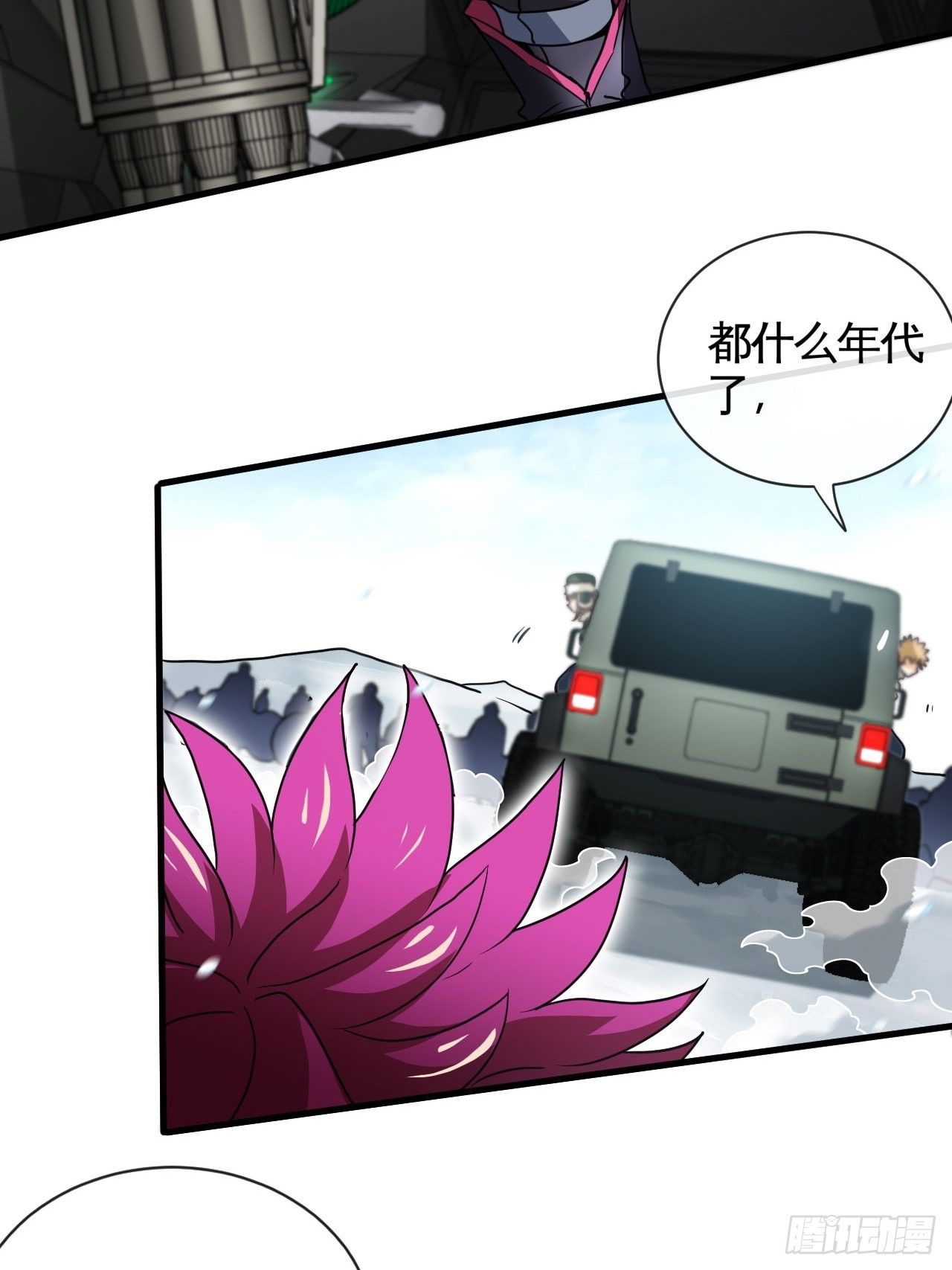 来按摩呀~-第49话