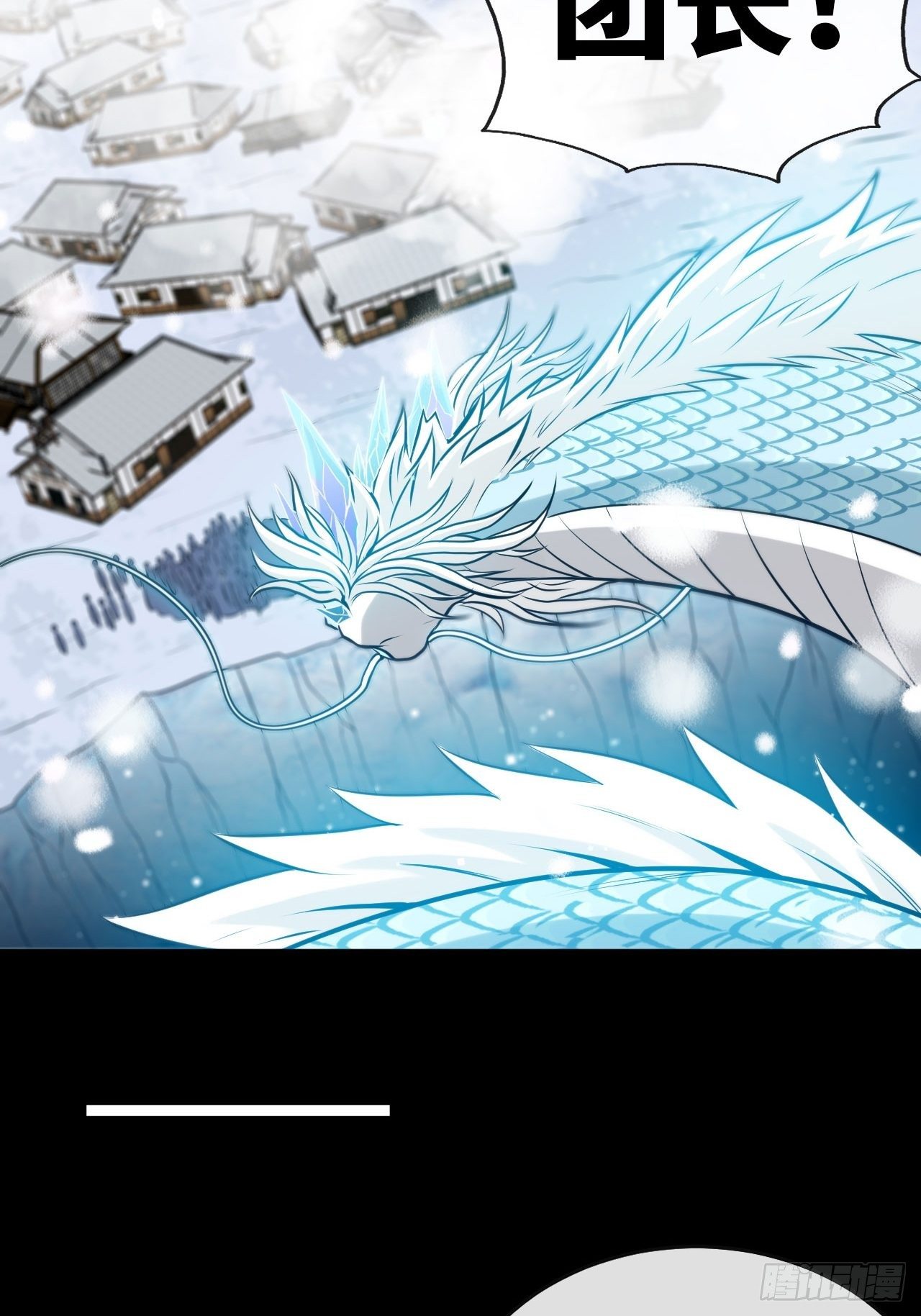 我有法拉利-第55话