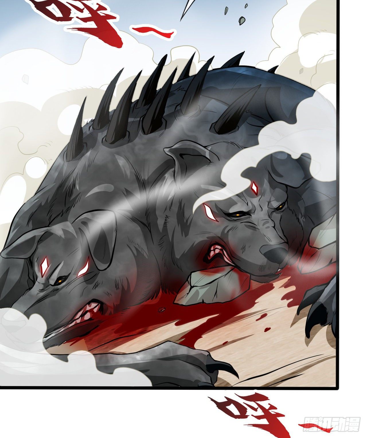 突破境界(1/2)-第7话