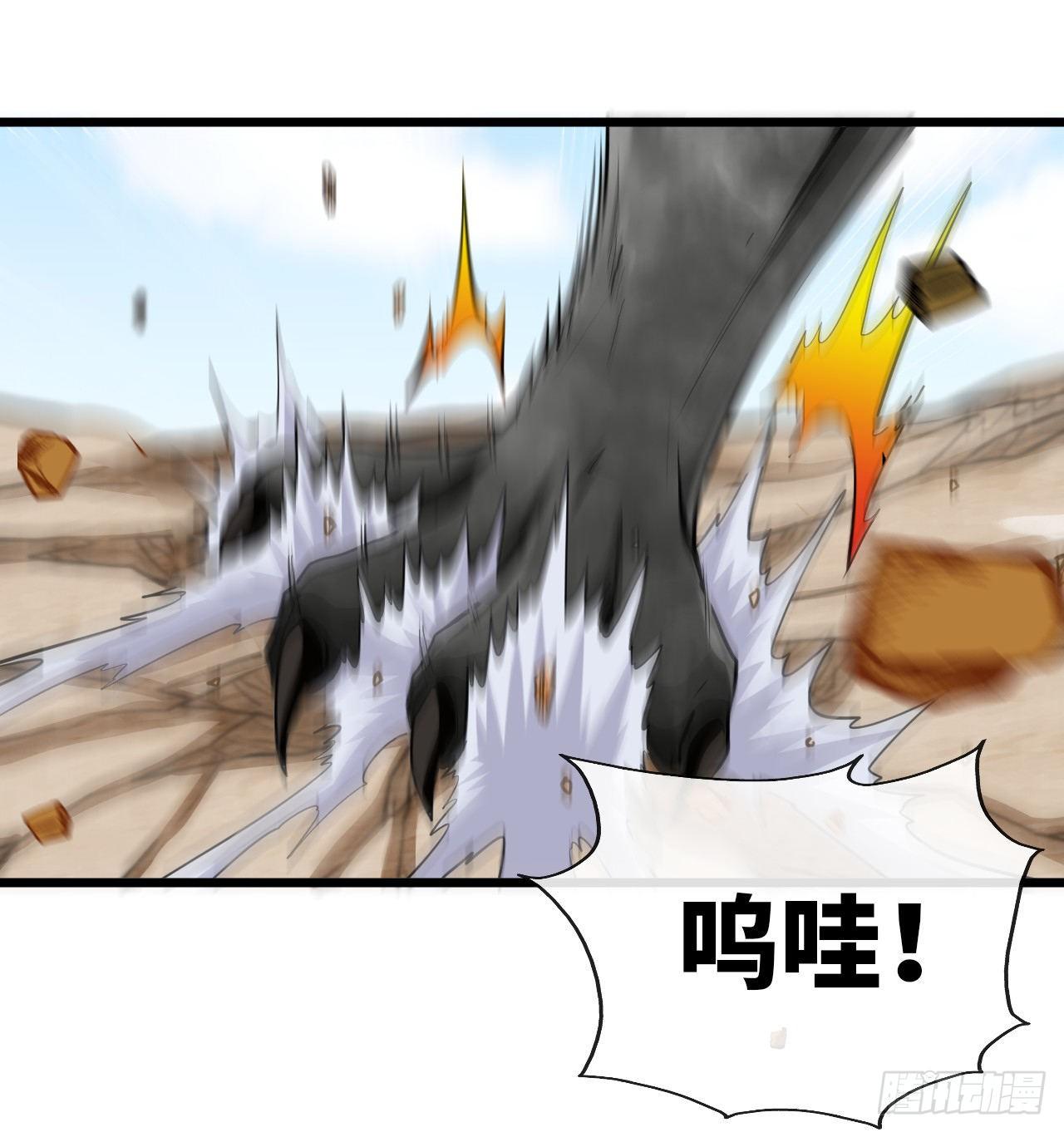 突破境界(1/2)-第7话