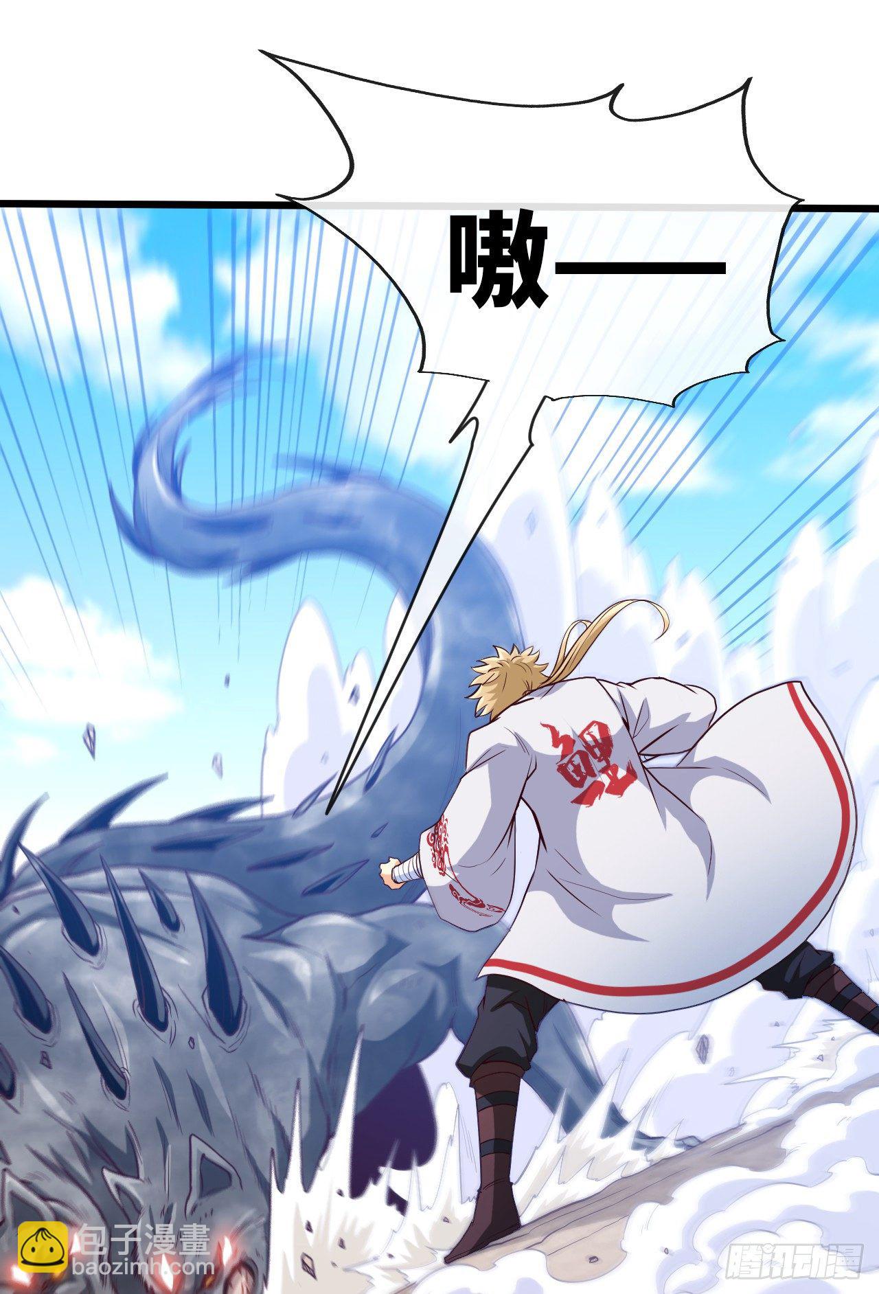 突破境界(1/2)-第7话