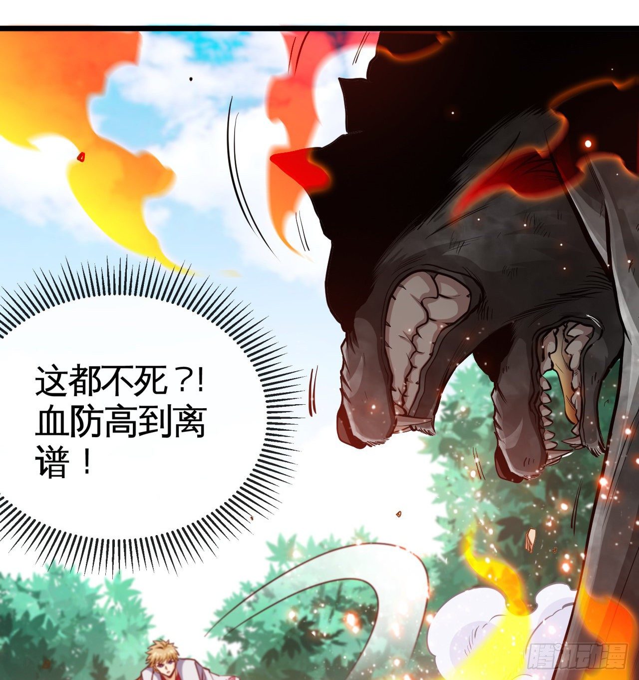 突破境界(1/2)-第7话