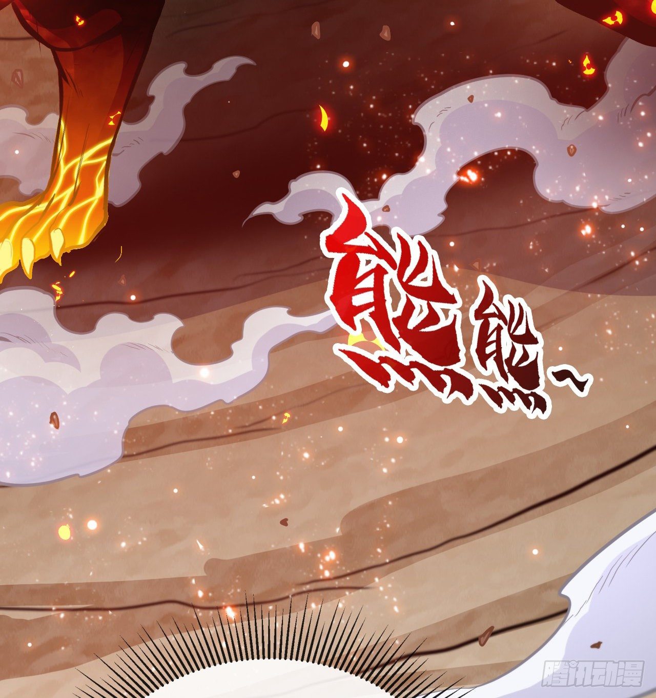 突破境界(1/2)-第7话