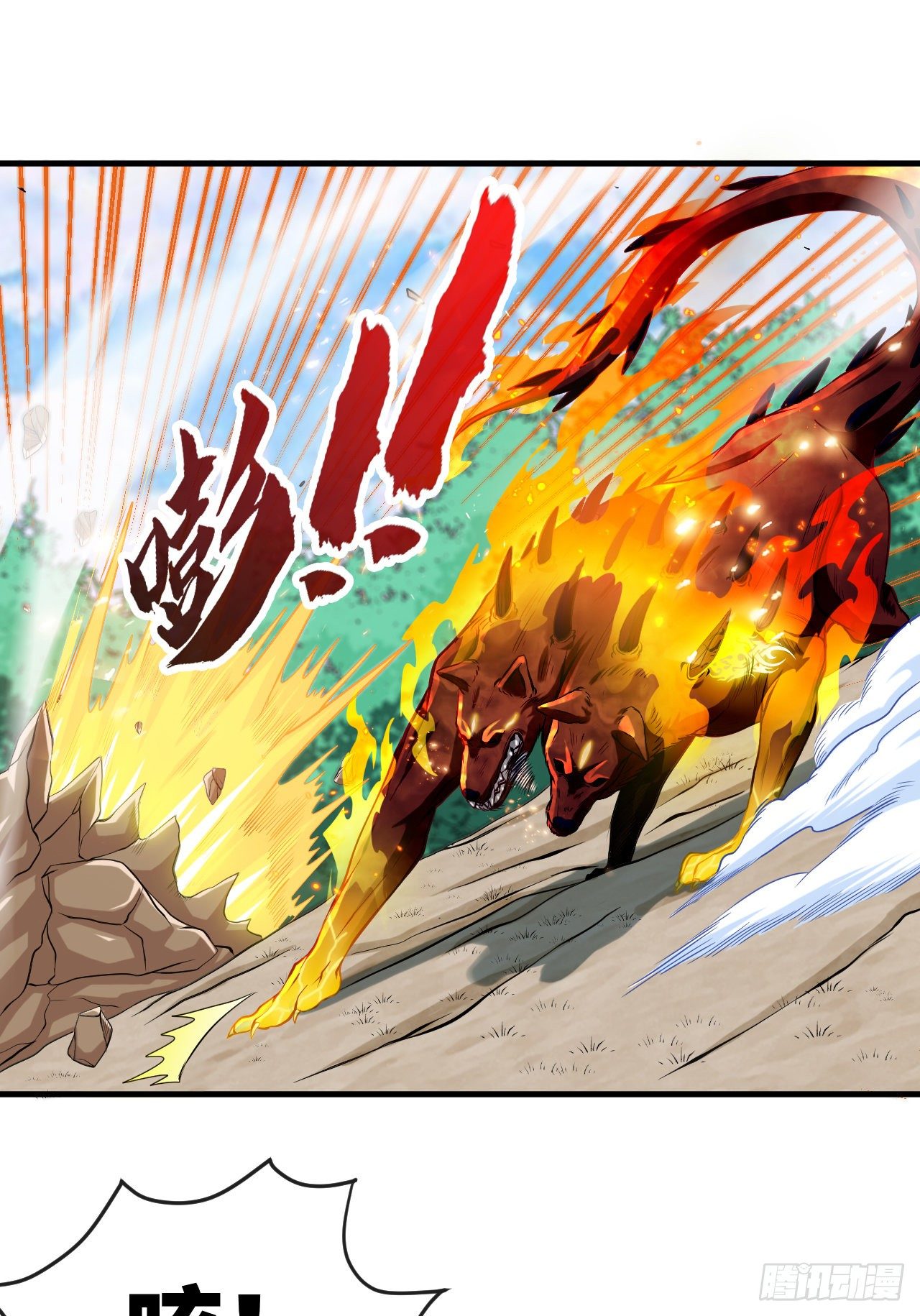 突破境界(1/2)-第7话