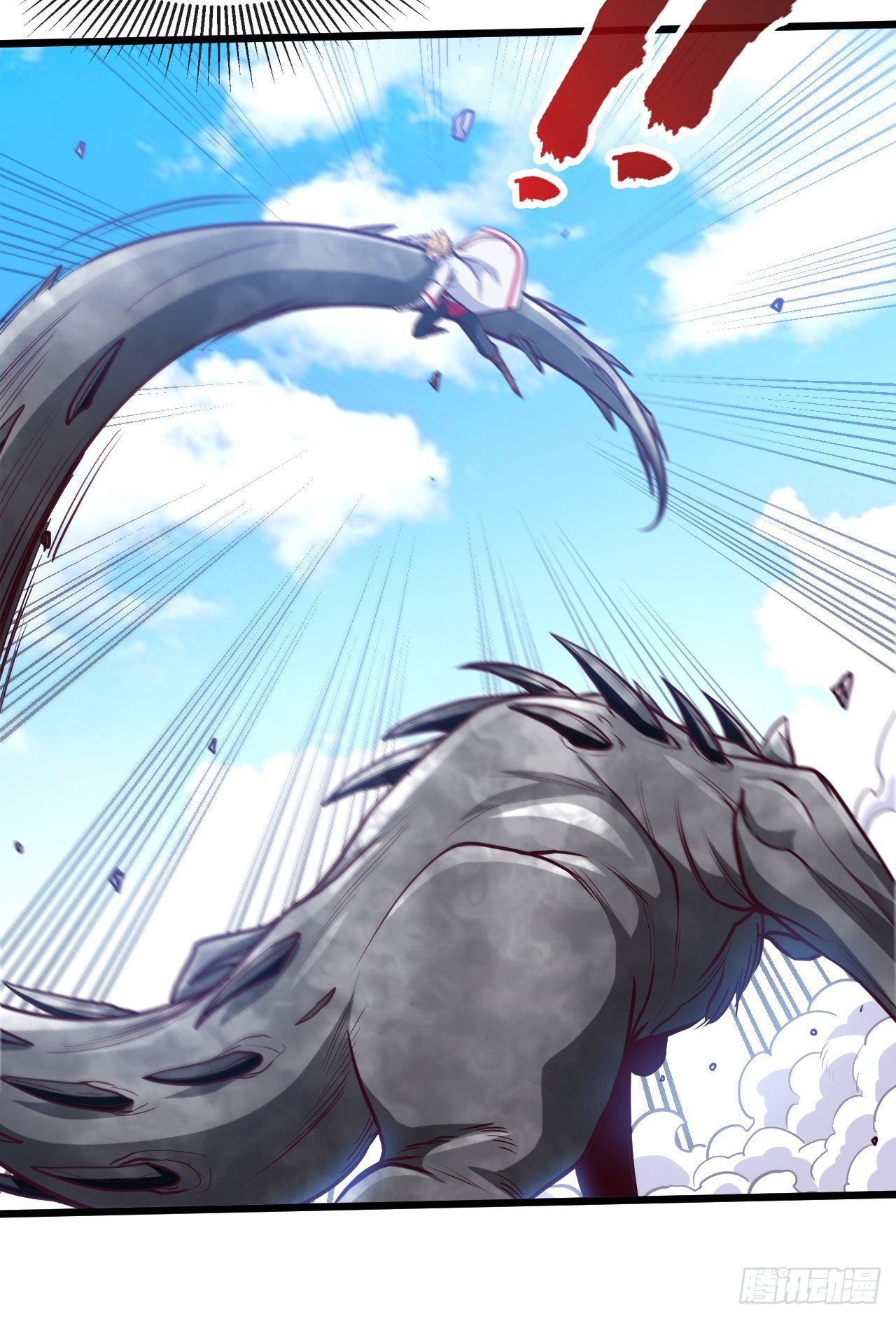 突破境界(1/2)-第7话