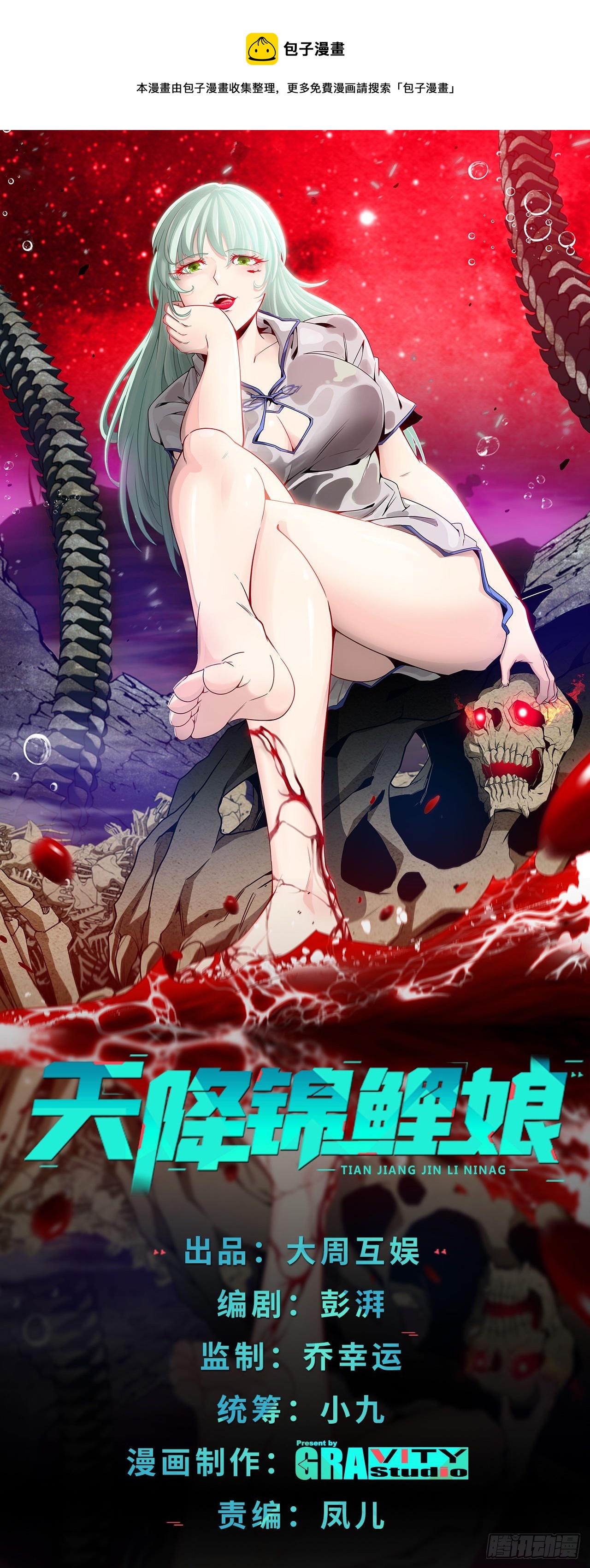 身陷流沙-第65话