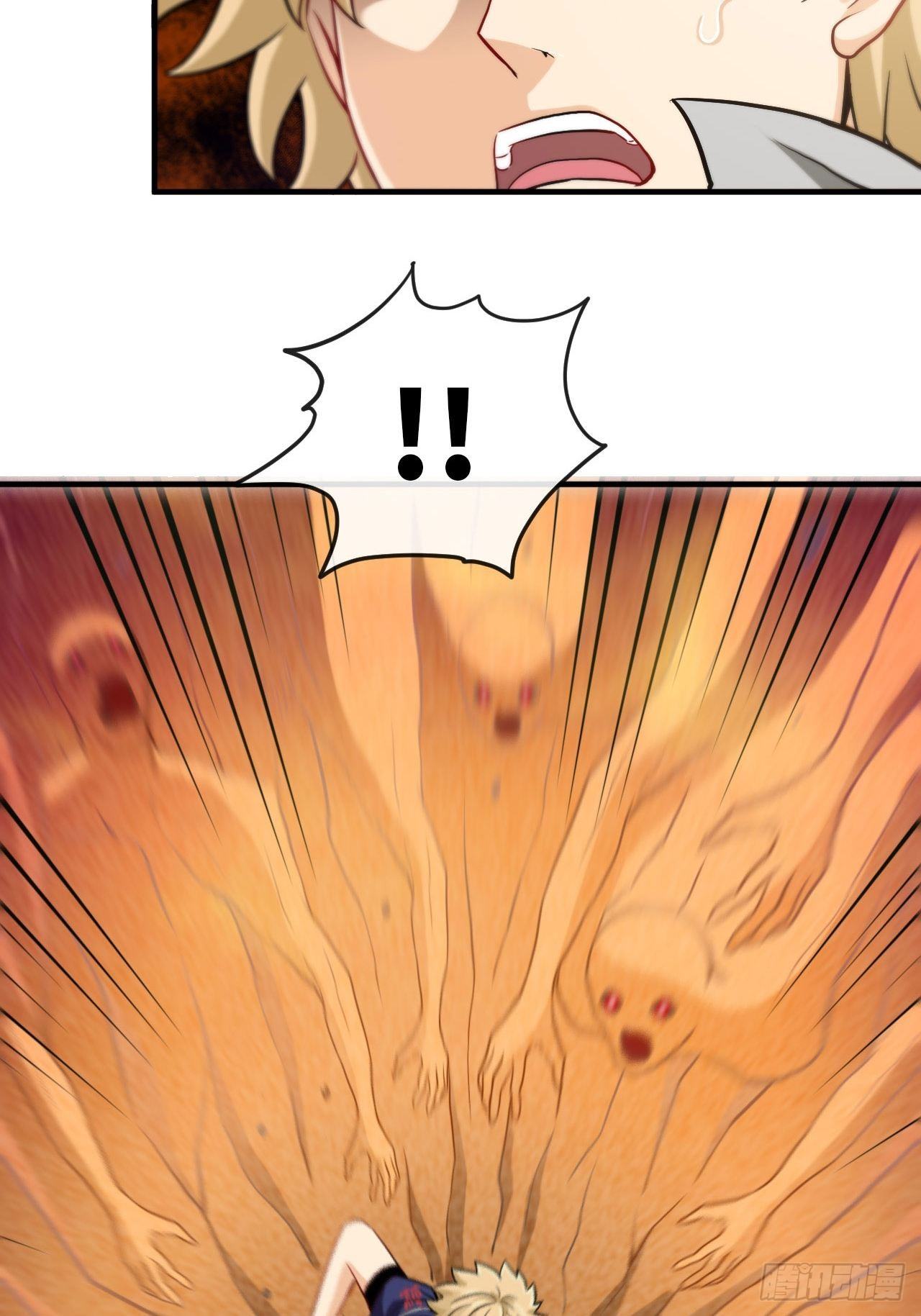 身陷流沙-第65话