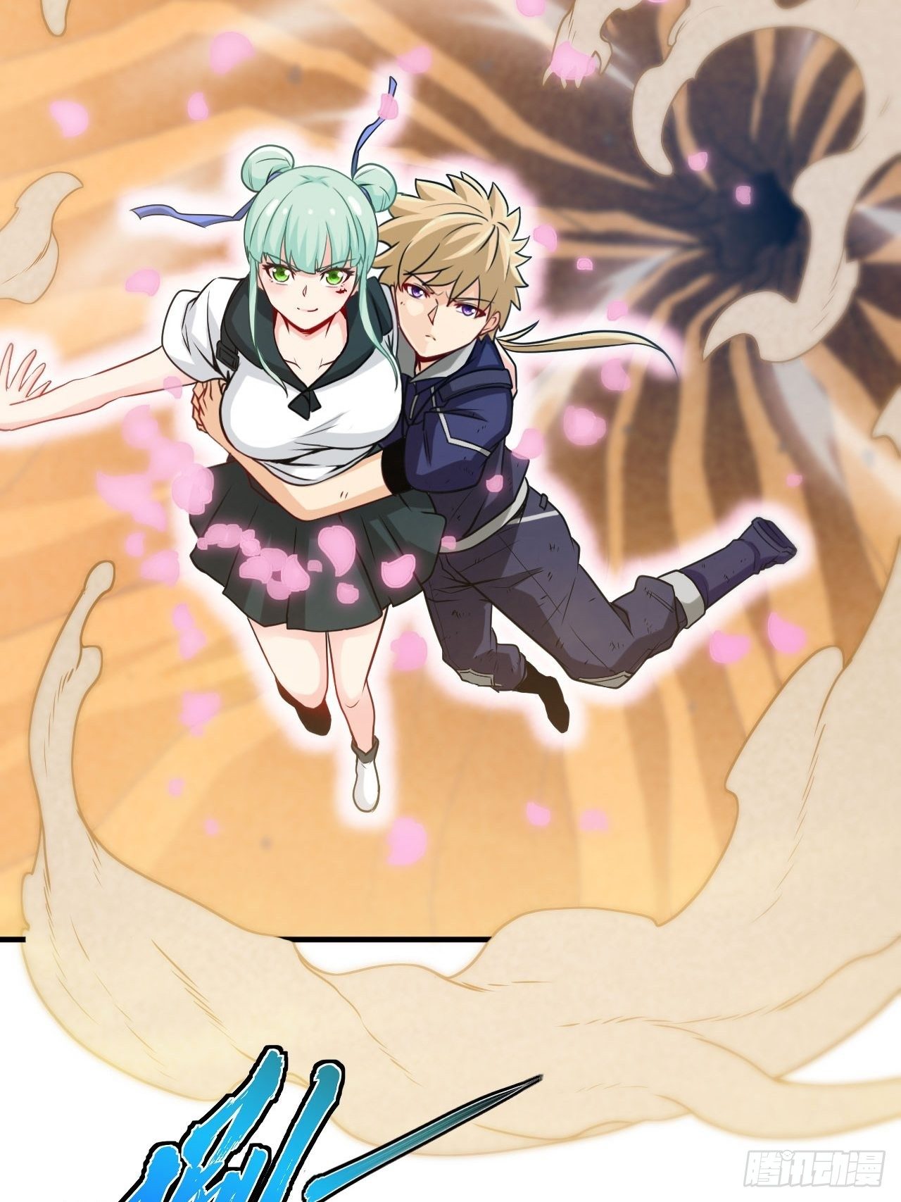 身陷流沙-第65话