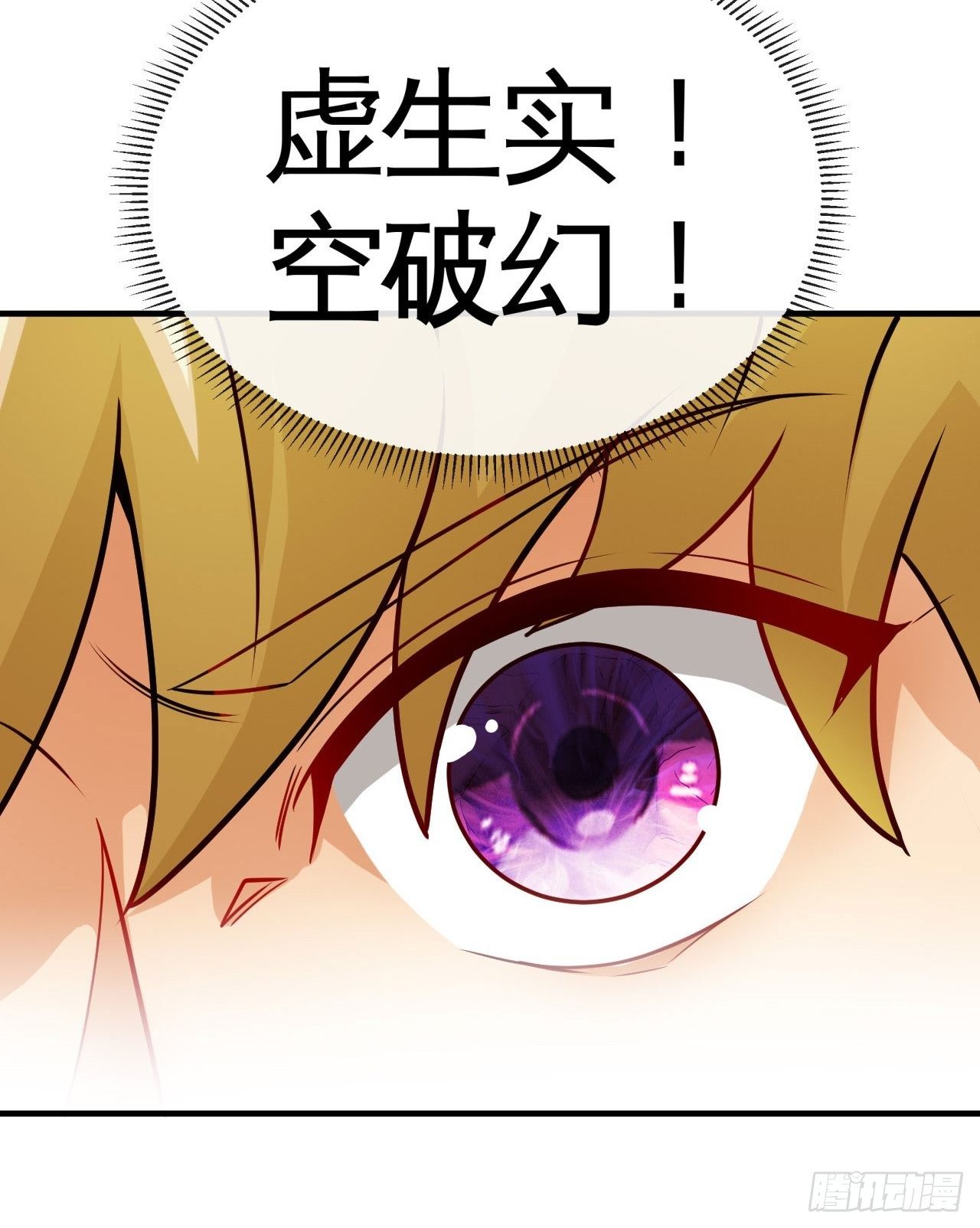 身陷流沙-第65话