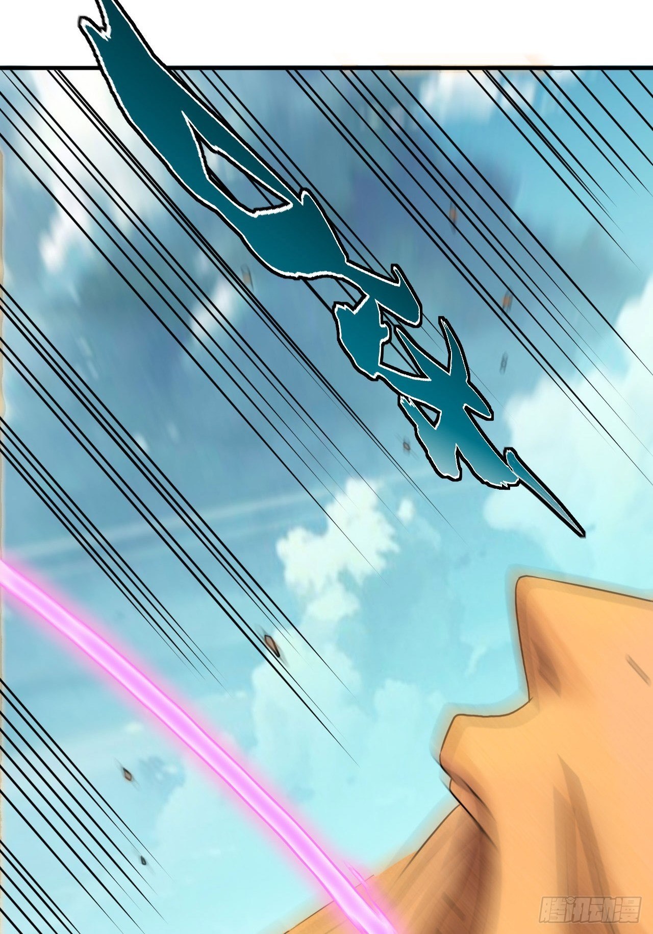 身陷流沙-第65话