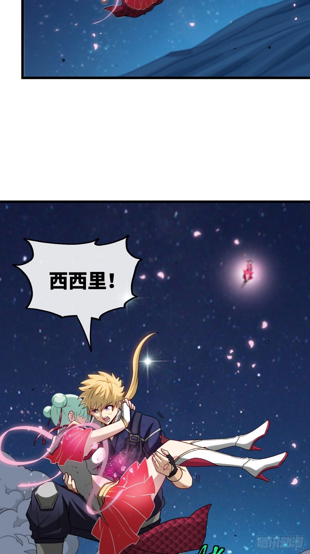 你才是冒牌货！-第67话