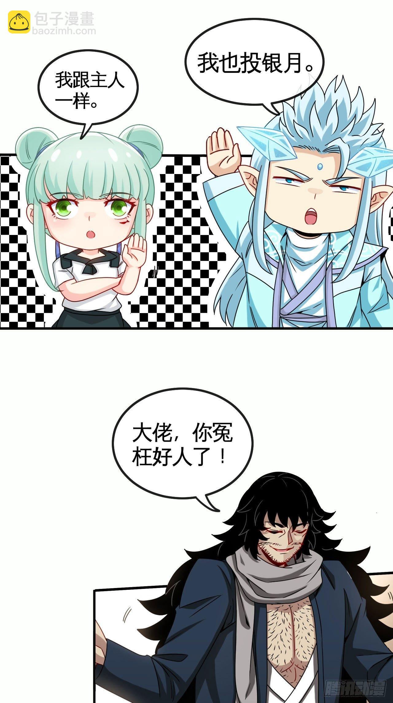 谁罪孽深重-第71话