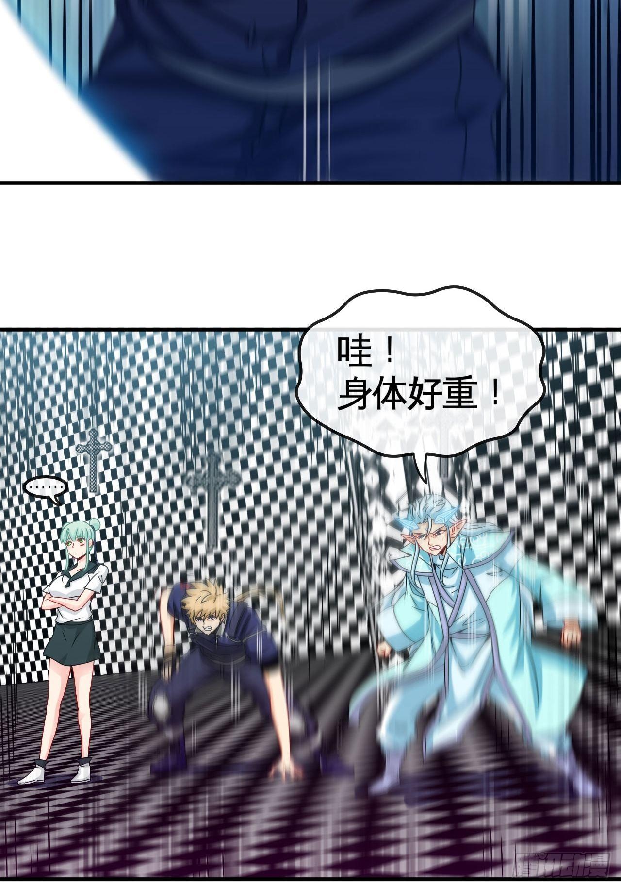 谁罪孽深重-第71话