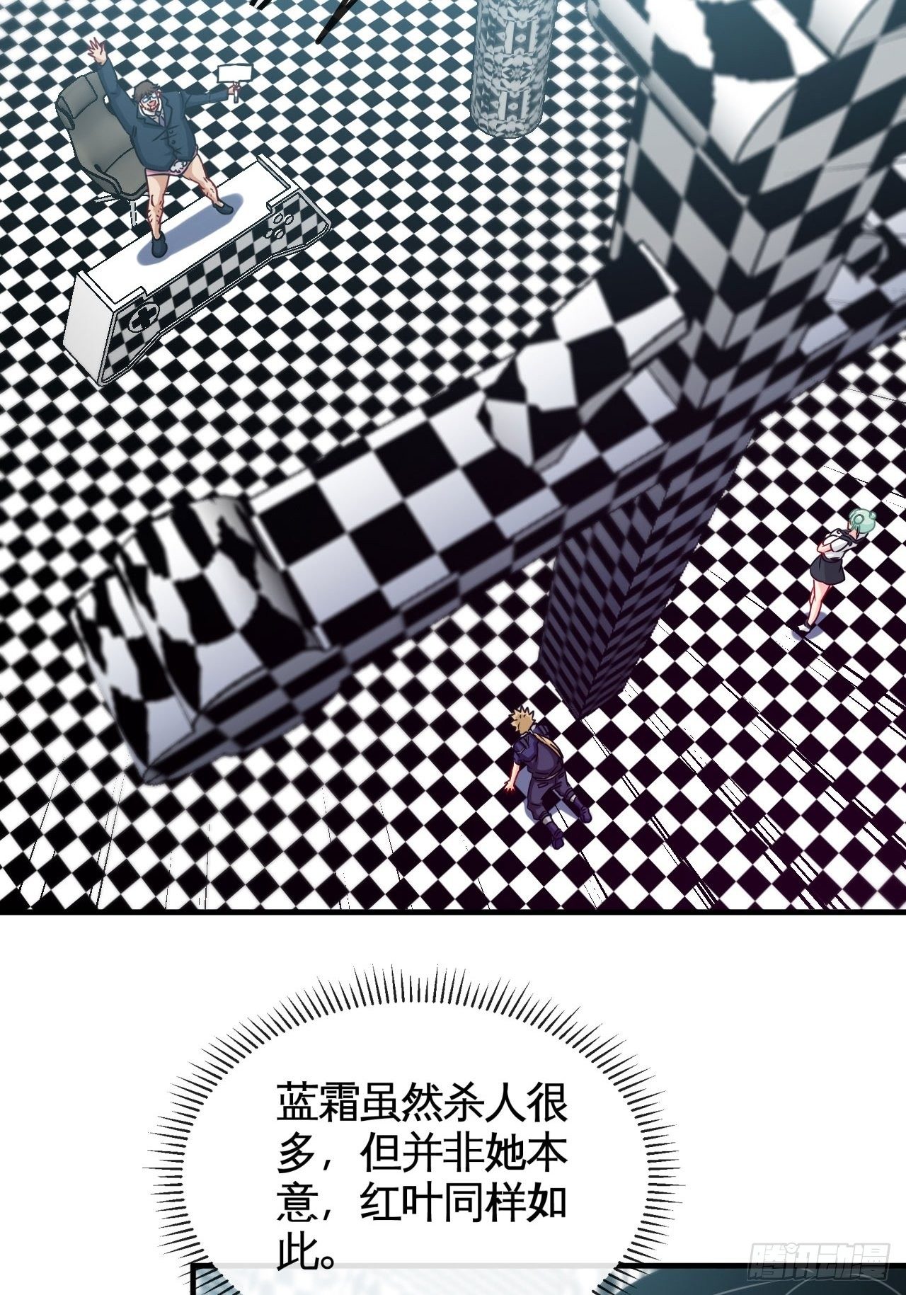 谁罪孽深重-第71话