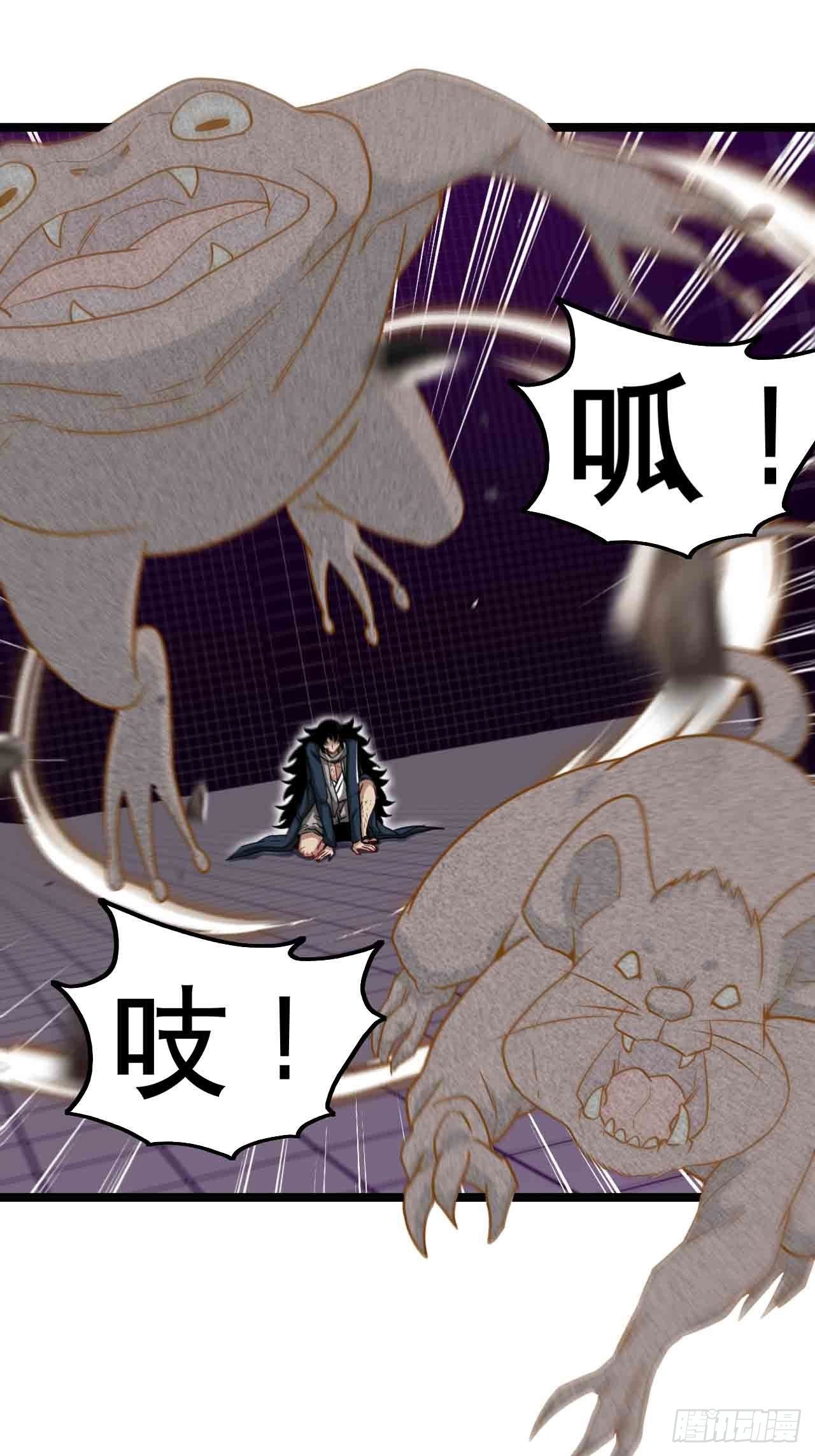 你究竟是什么？-第73话