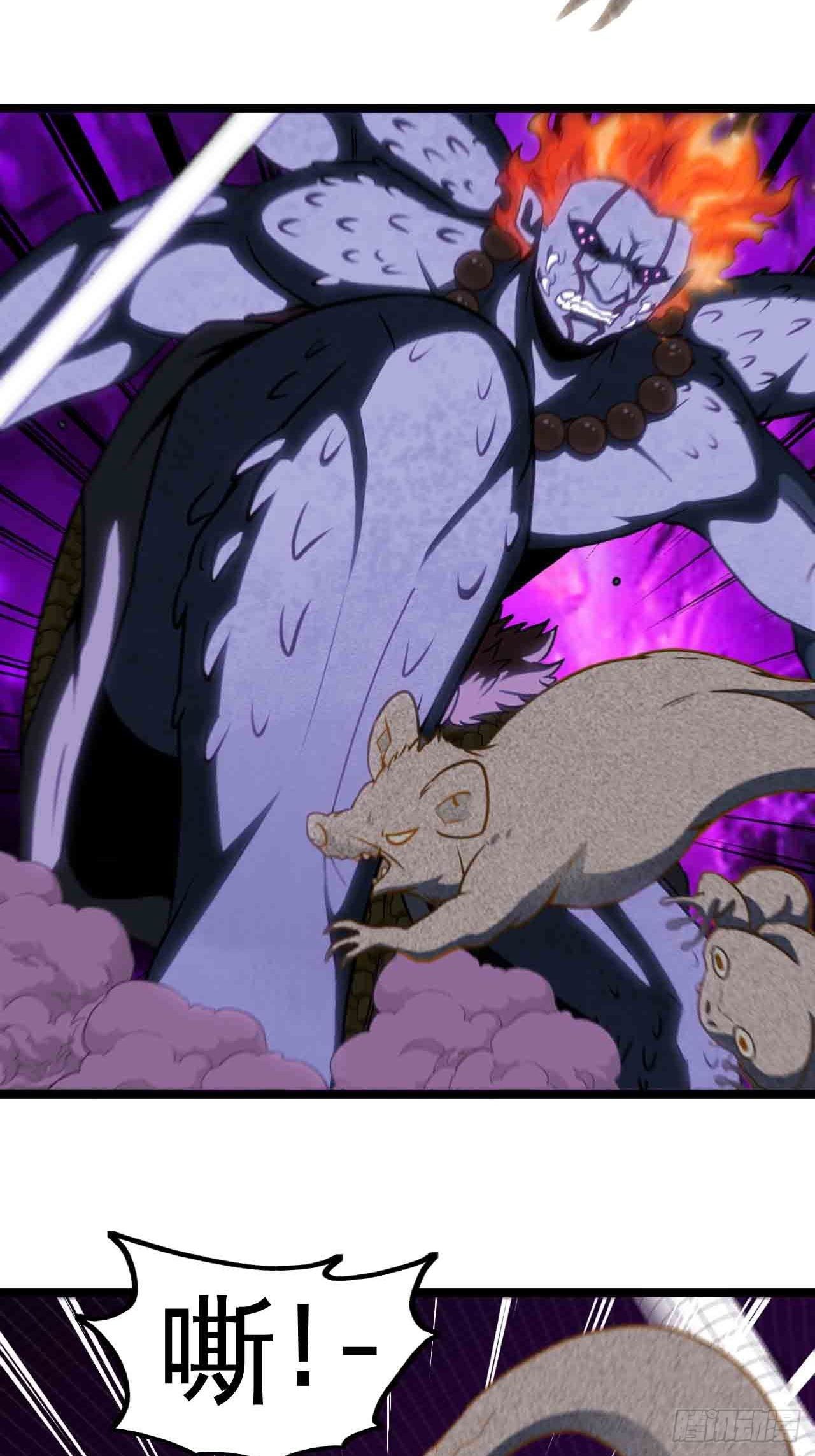 你究竟是什么？-第73话