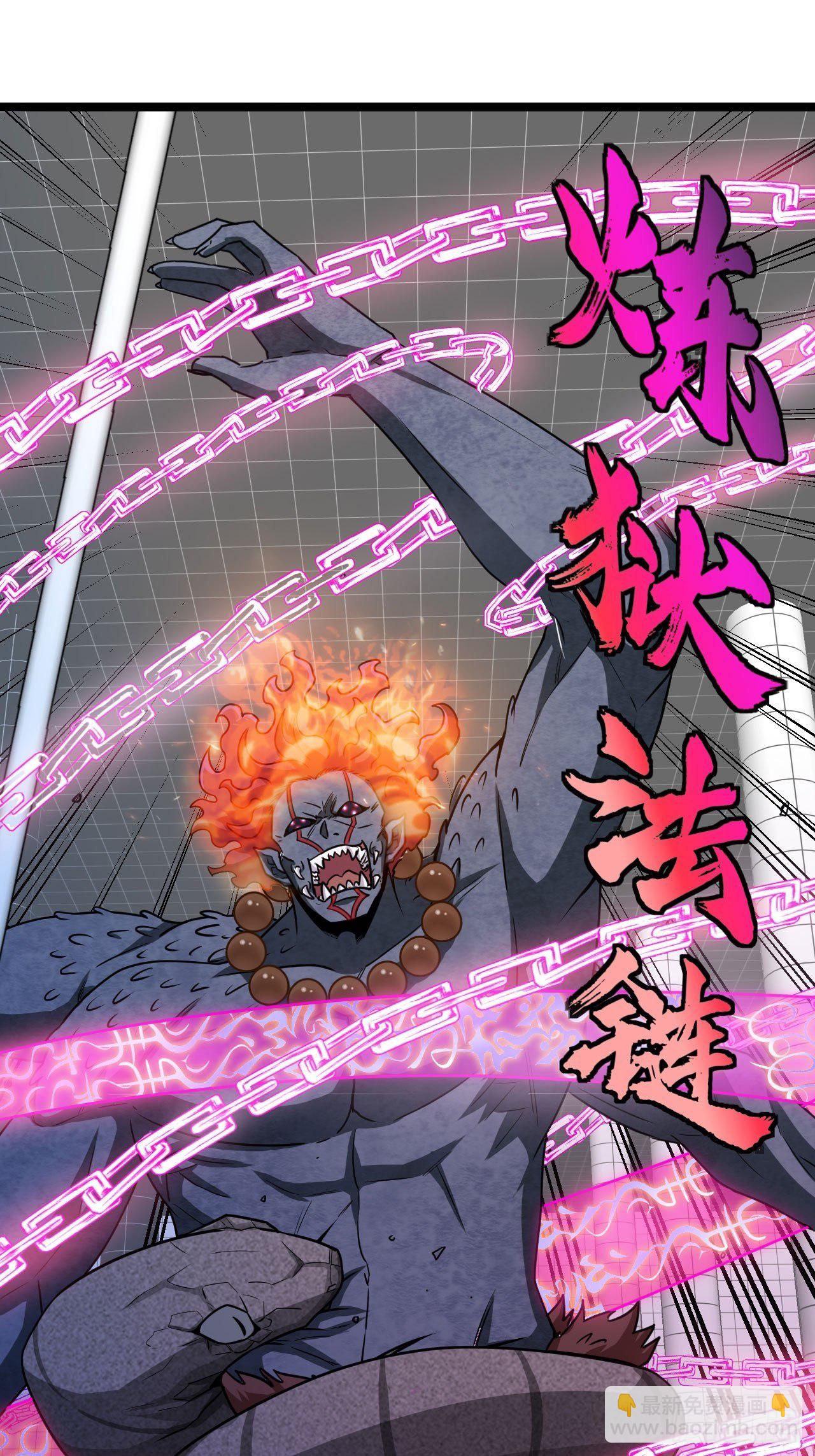 你究竟是什么？-第73话