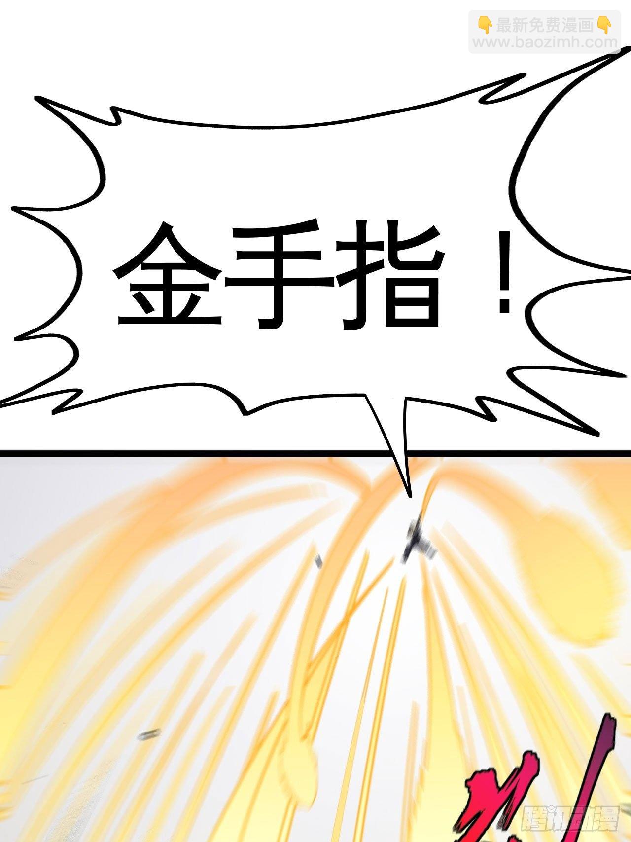 你究竟是什么？-第73话