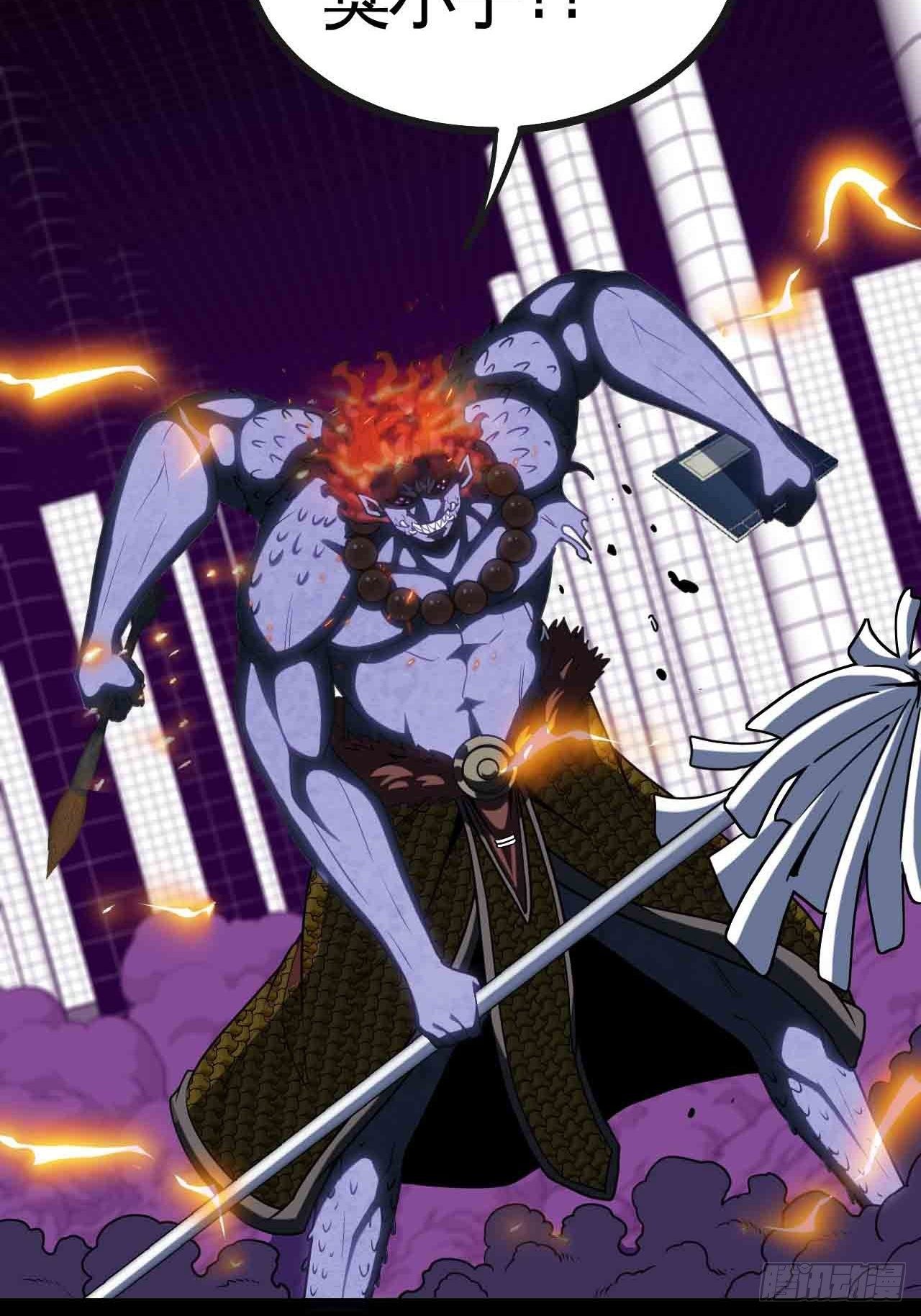 你究竟是什么？-第73话