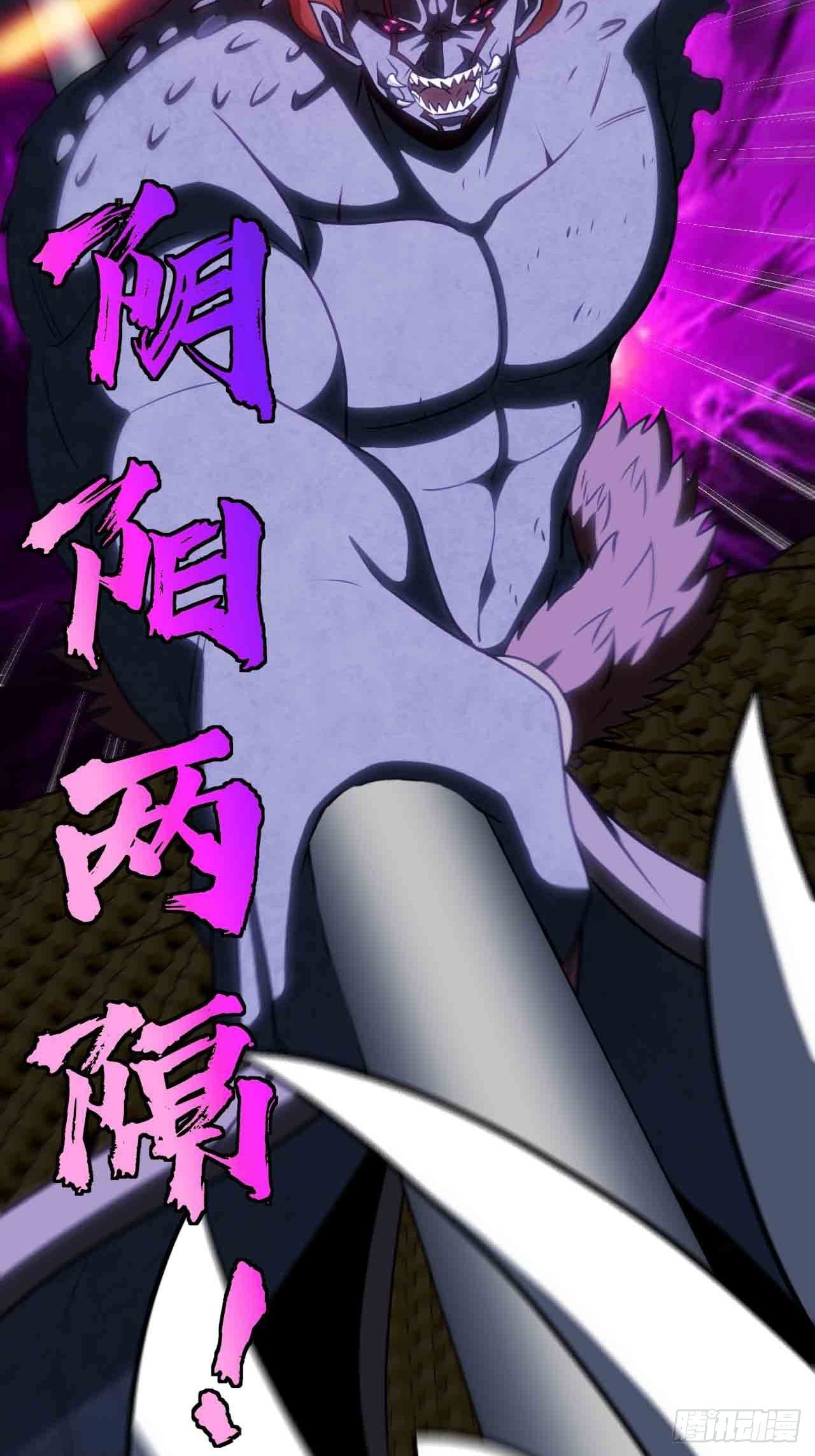 你究竟是什么？-第73话