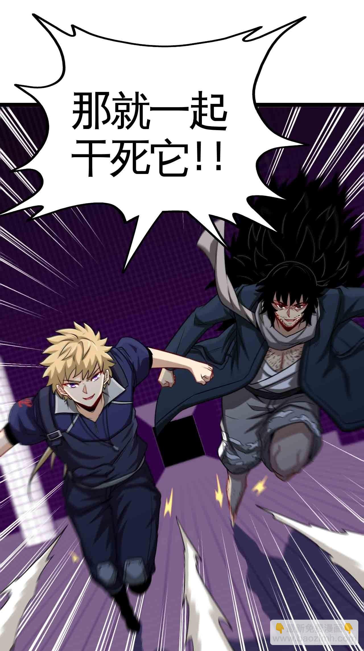 你究竟是什么？-第73话