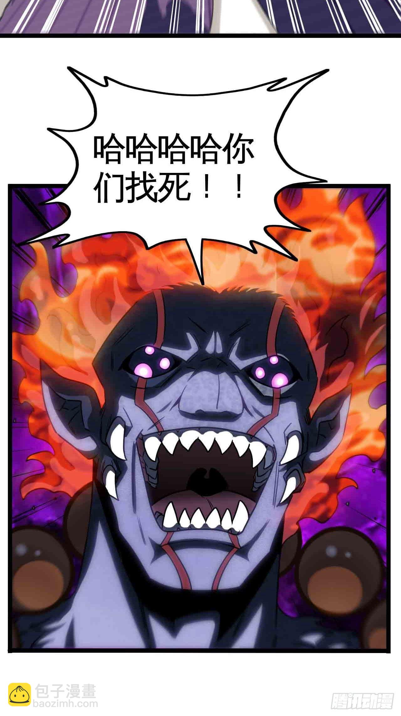 你究竟是什么？-第73话