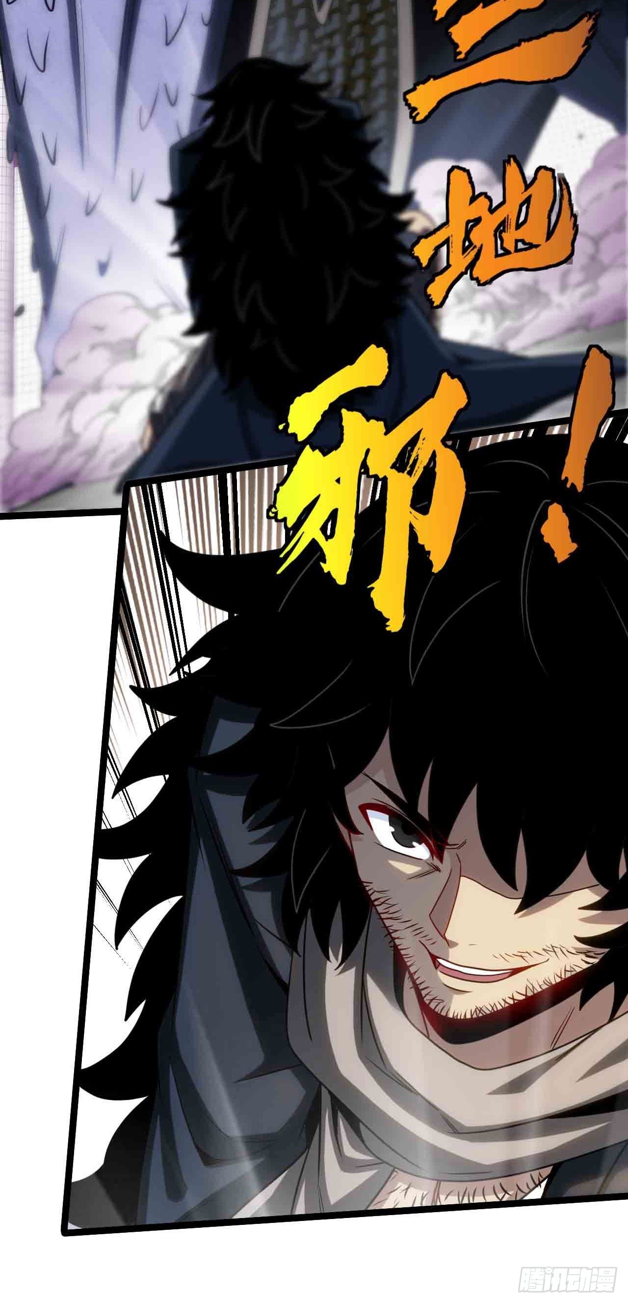 你究竟是什么？-第73话