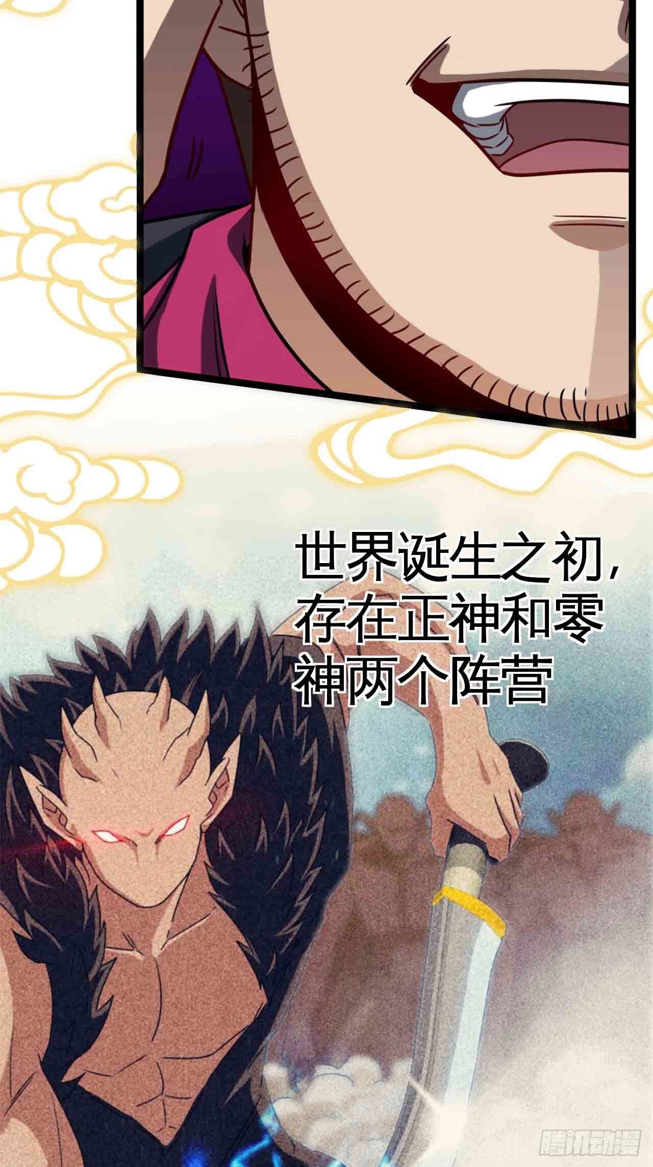 红月真相(1/2)-第75话