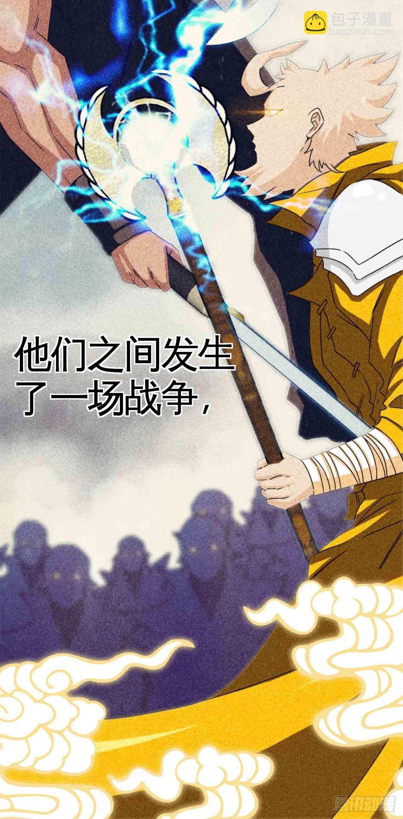 红月真相(1/2)-第75话