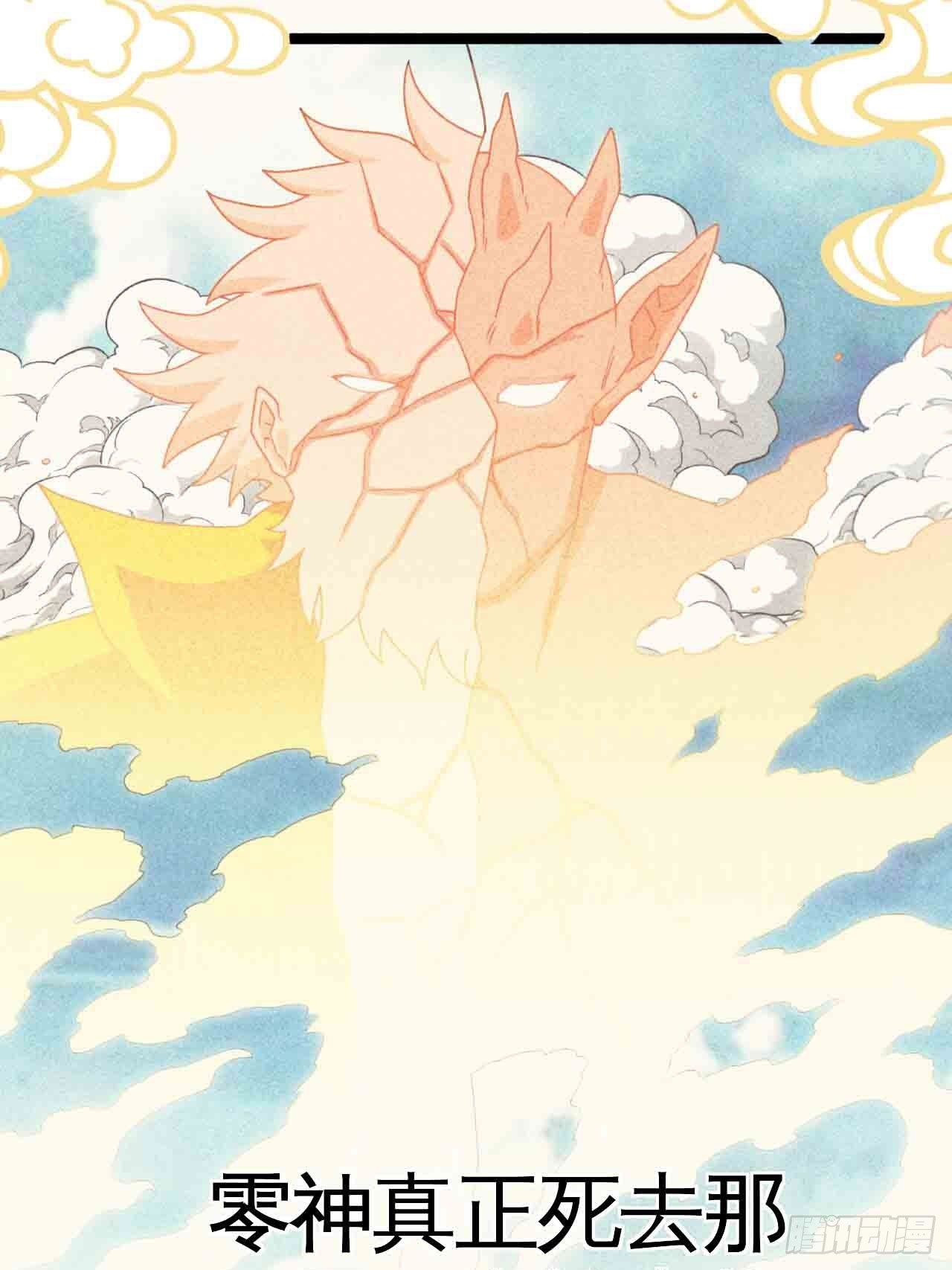 红月真相(1/2)-第75话