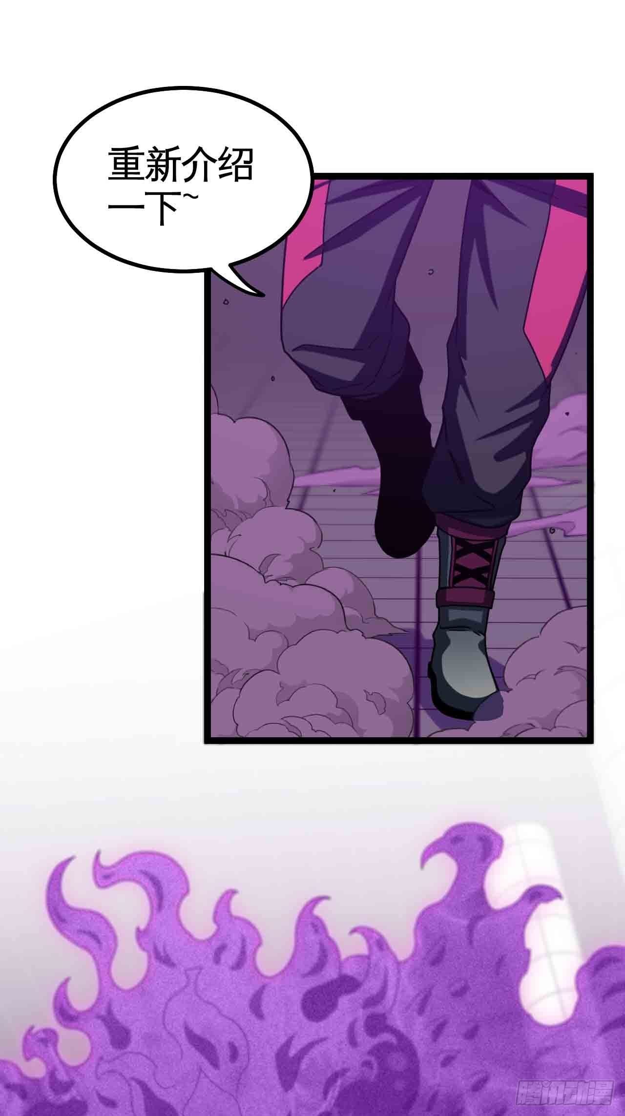 红月真相(1/2)-第75话