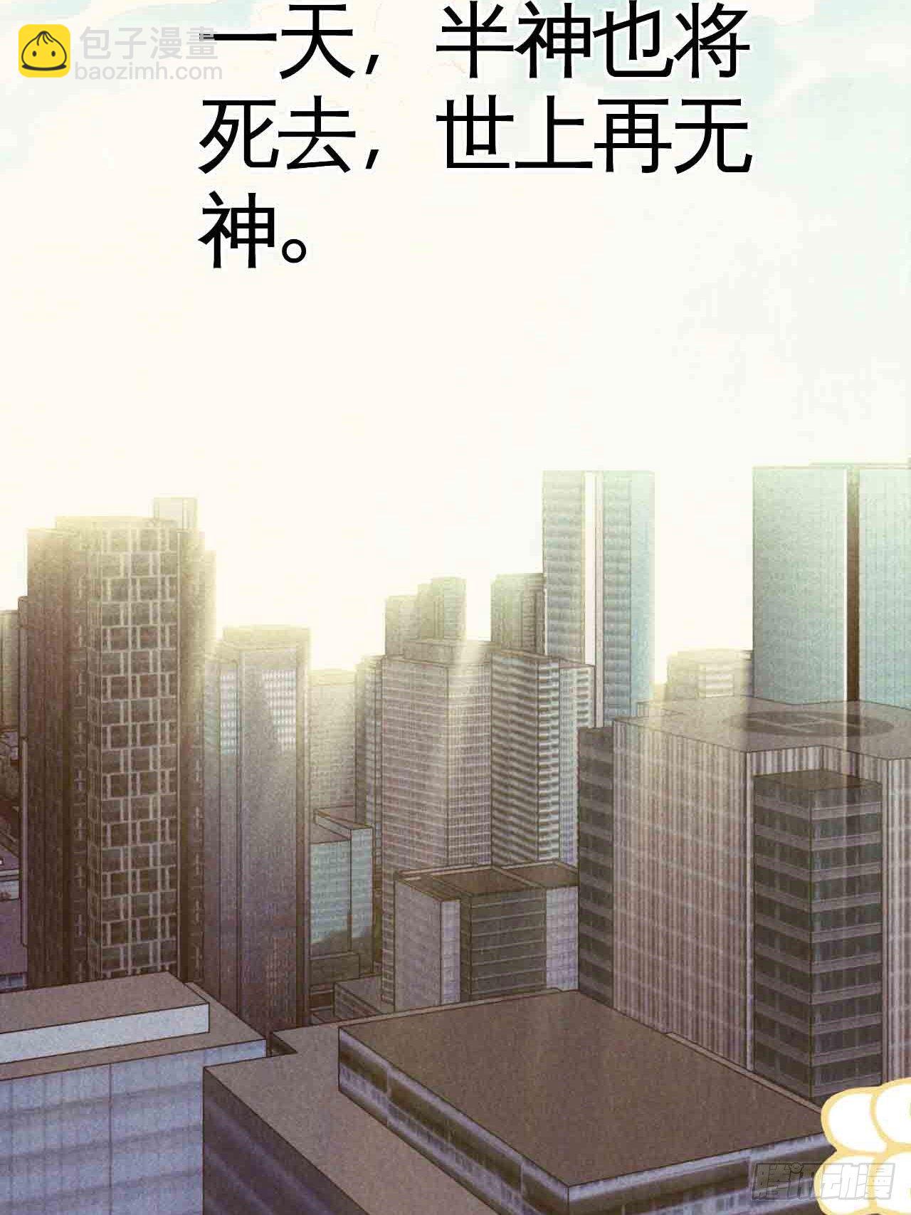 红月真相(1/2)-第75话