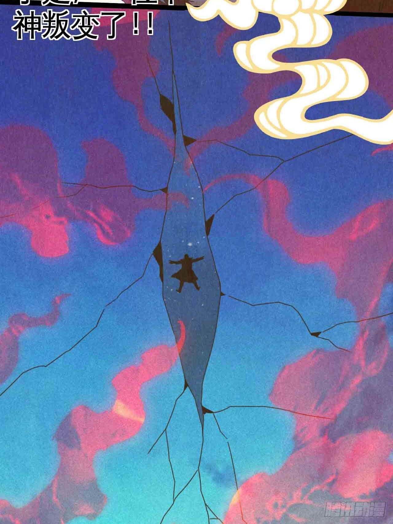 红月真相(1/2)-第75话