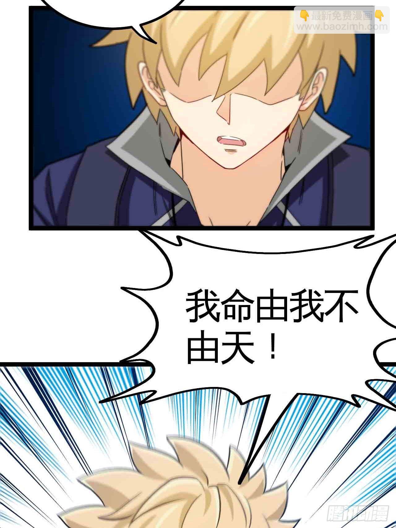 红月真相(1/2)-第75话