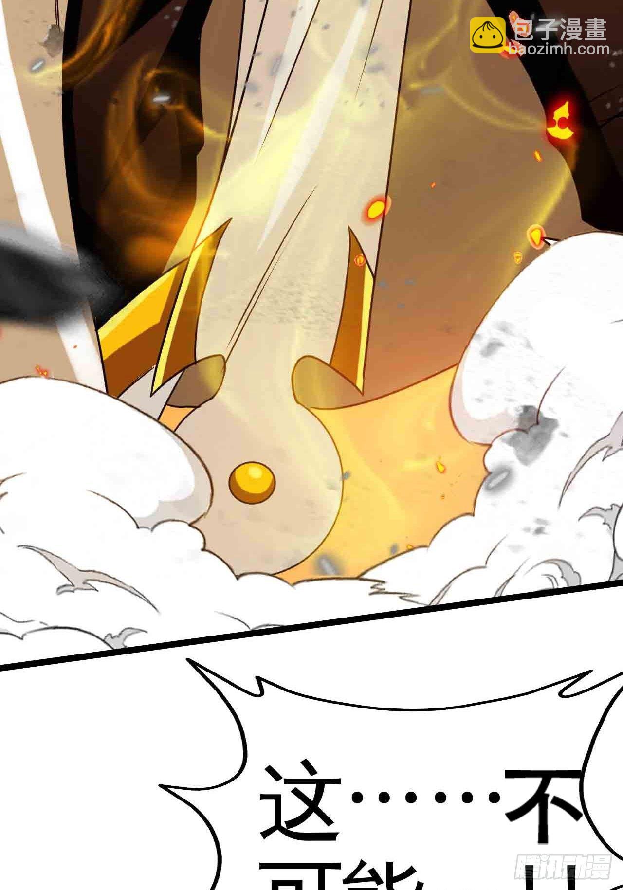 红月真相(1/2)-第75话