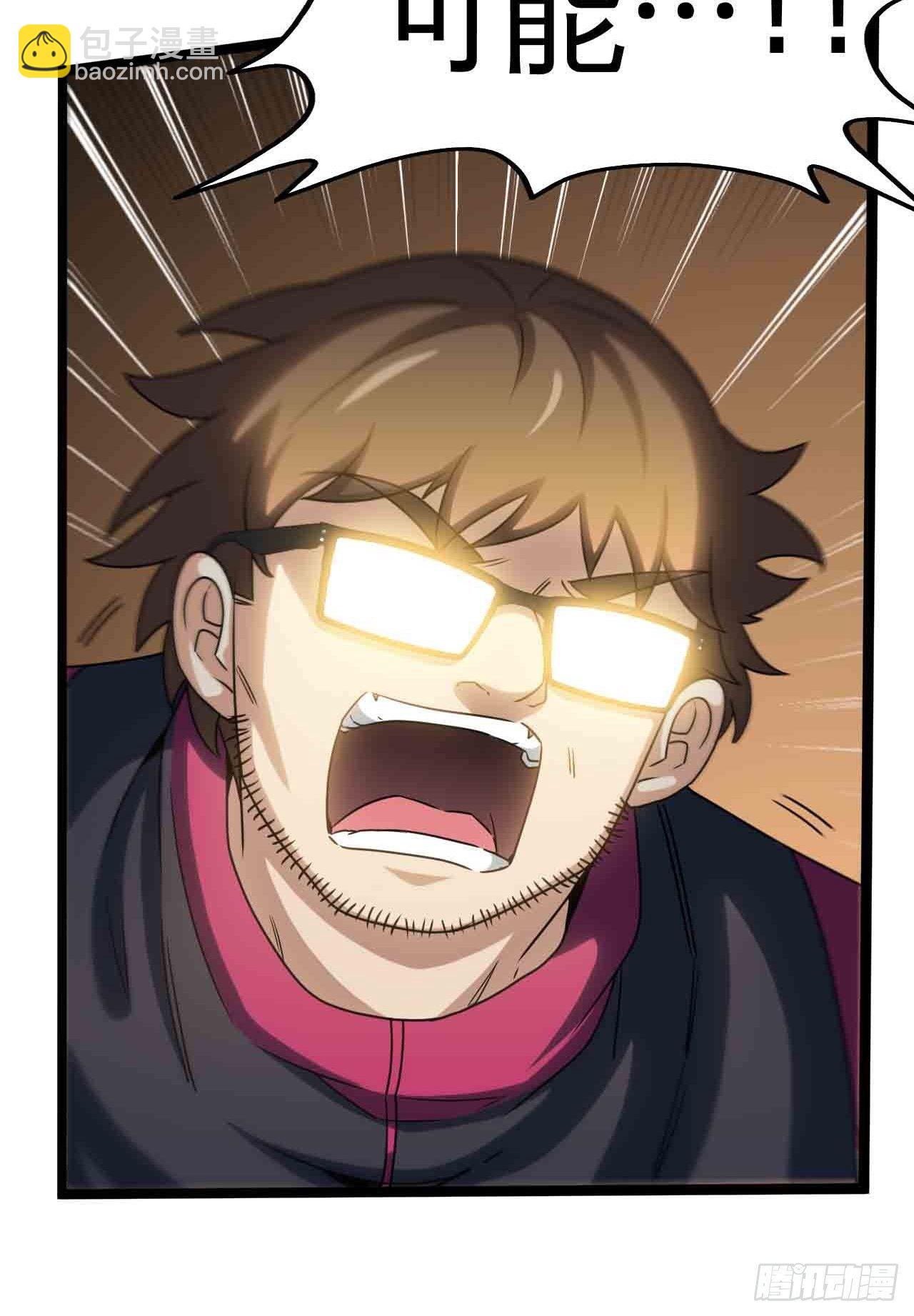 红月真相(1/2)-第75话