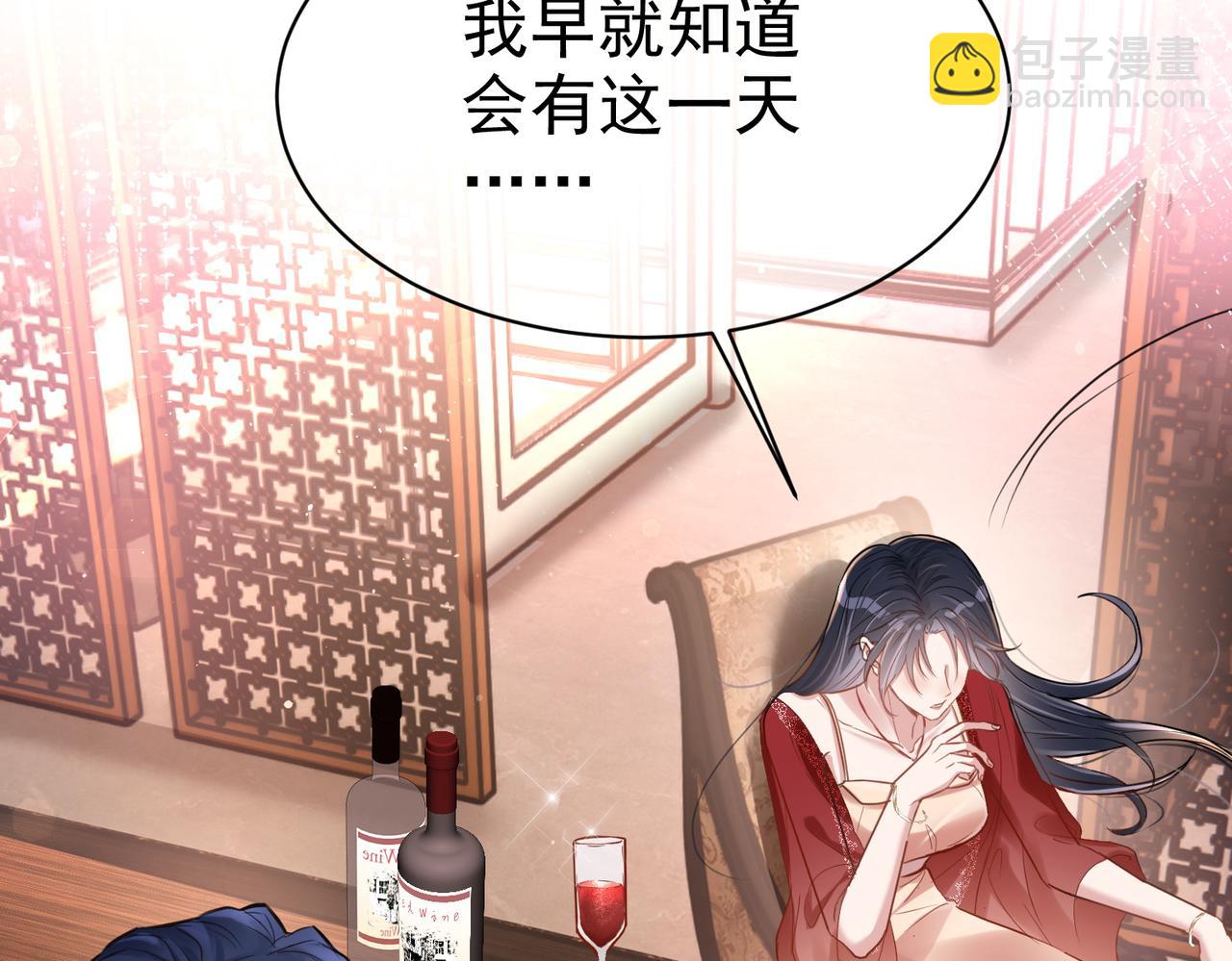 第1话：情动的夜晚(1/4)-第1话