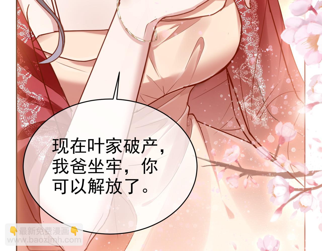 第1话：情动的夜晚(1/4)-第1话