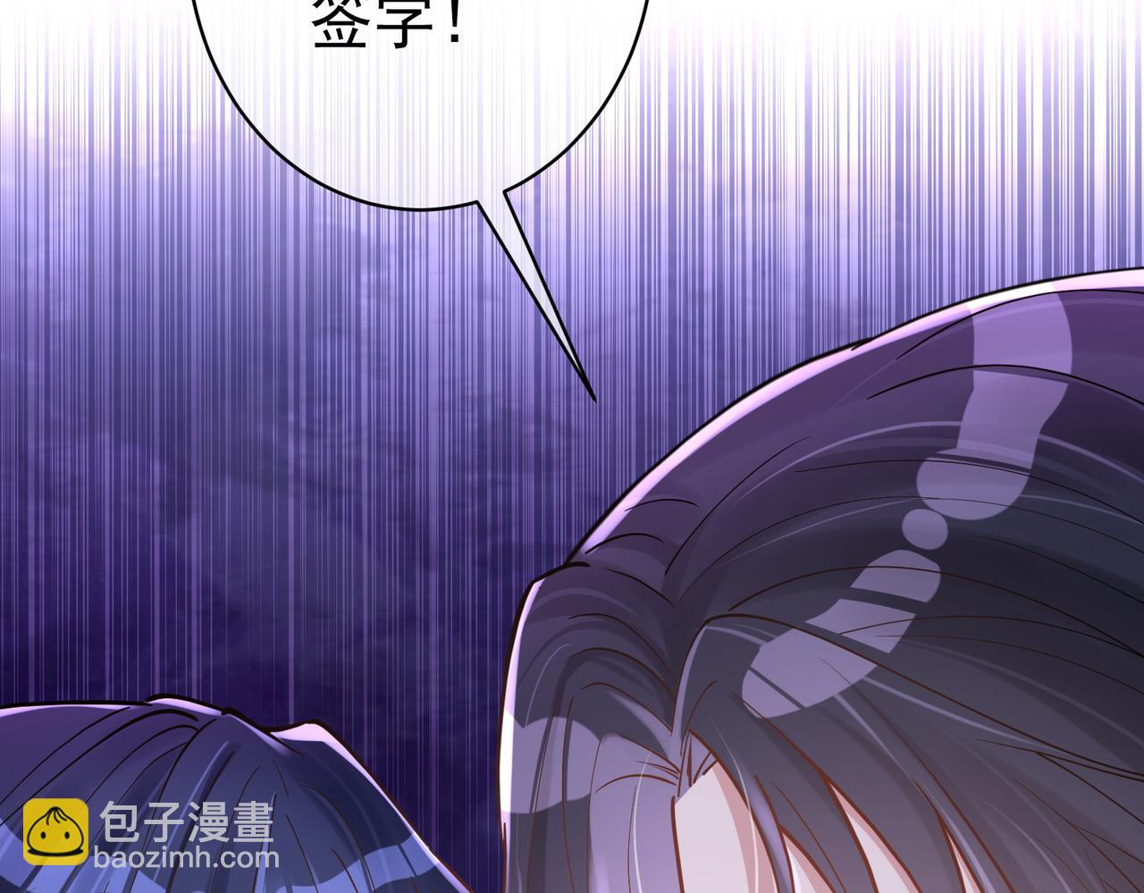 第1话：情动的夜晚(1/4)-第1话