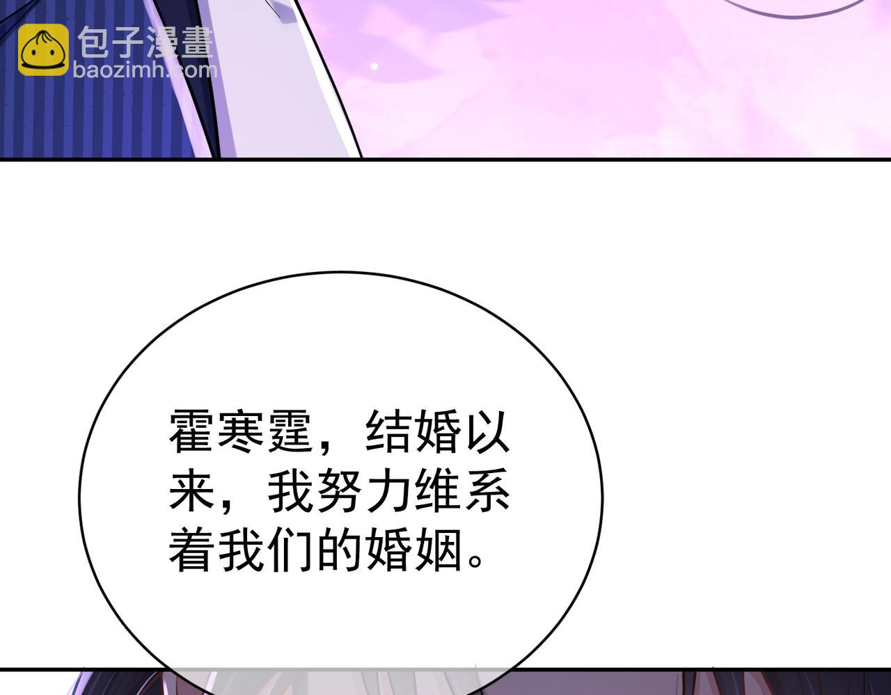 第1话：情动的夜晚(1/4)-第1话