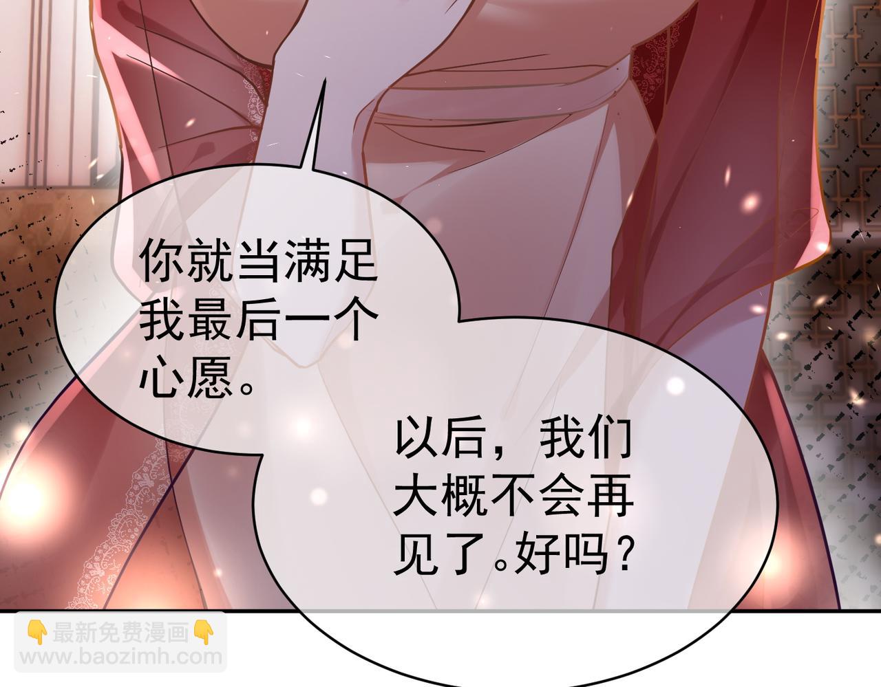 第1话：情动的夜晚(1/4)-第1话