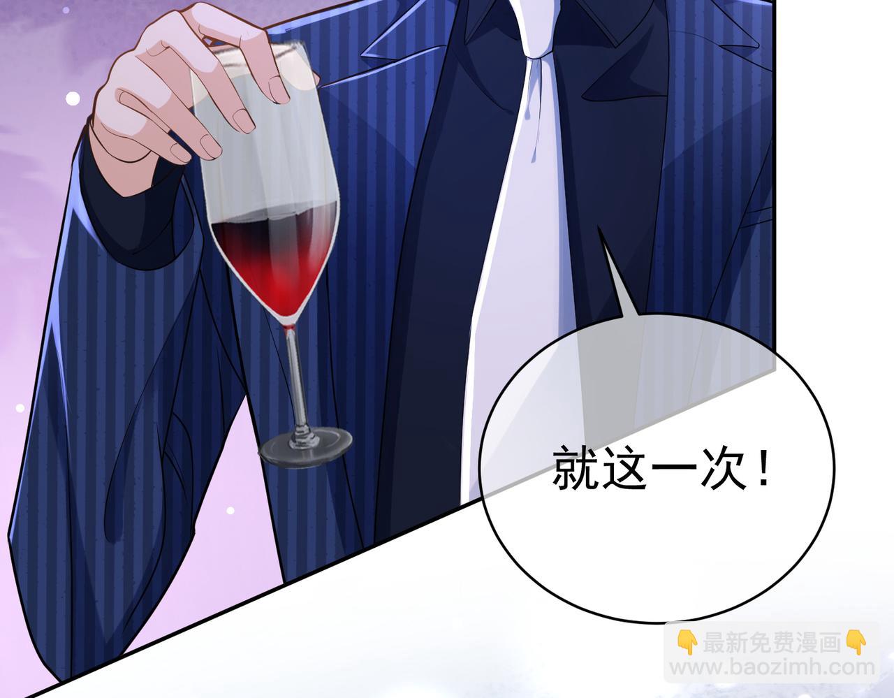 第1话：情动的夜晚(1/4)-第1话