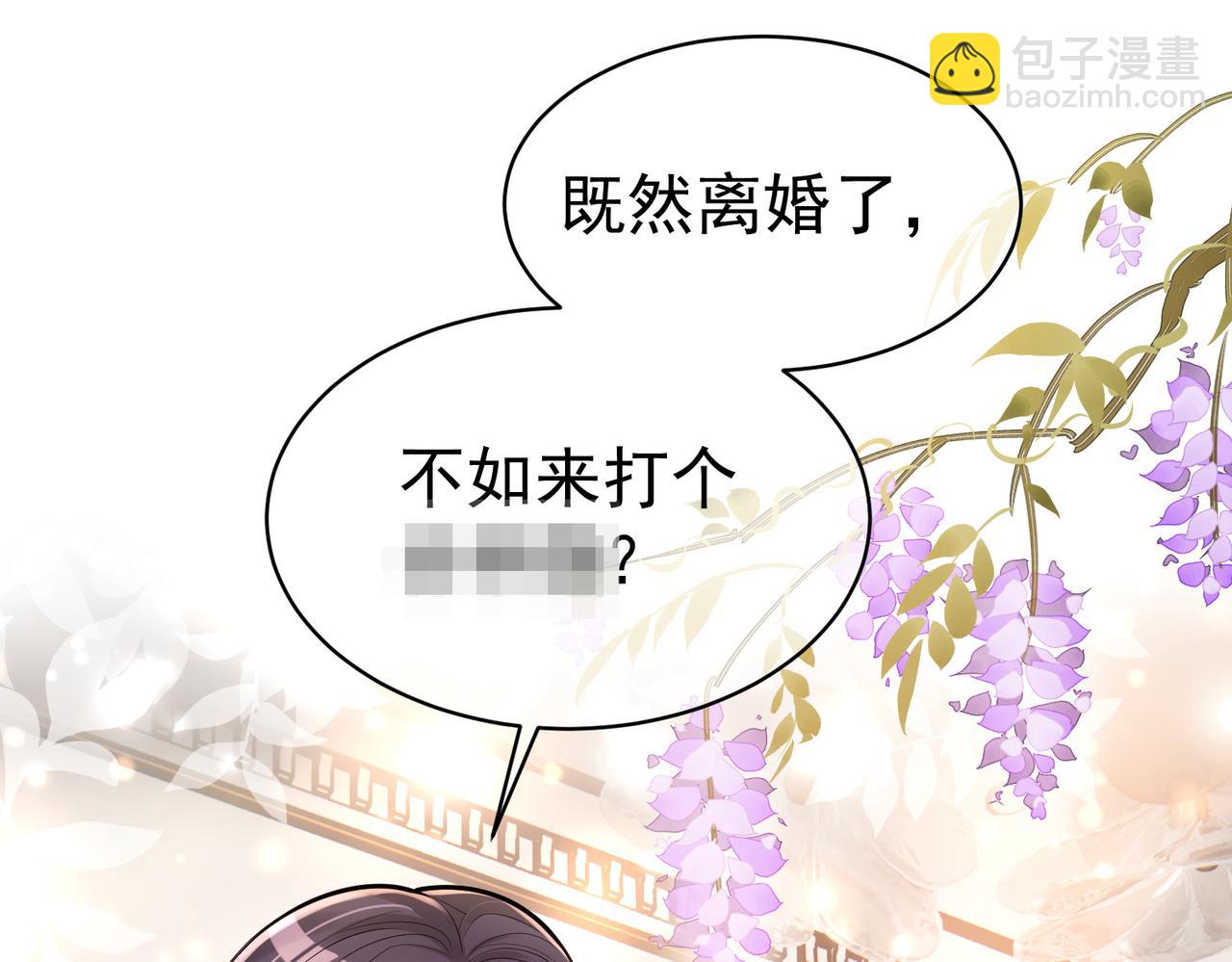 第1话：情动的夜晚(1/4)-第1话