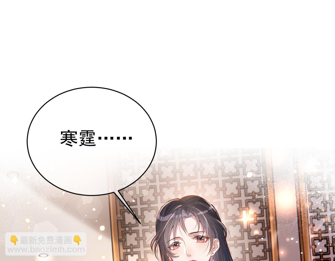 第1话：情动的夜晚(1/4)-第1话