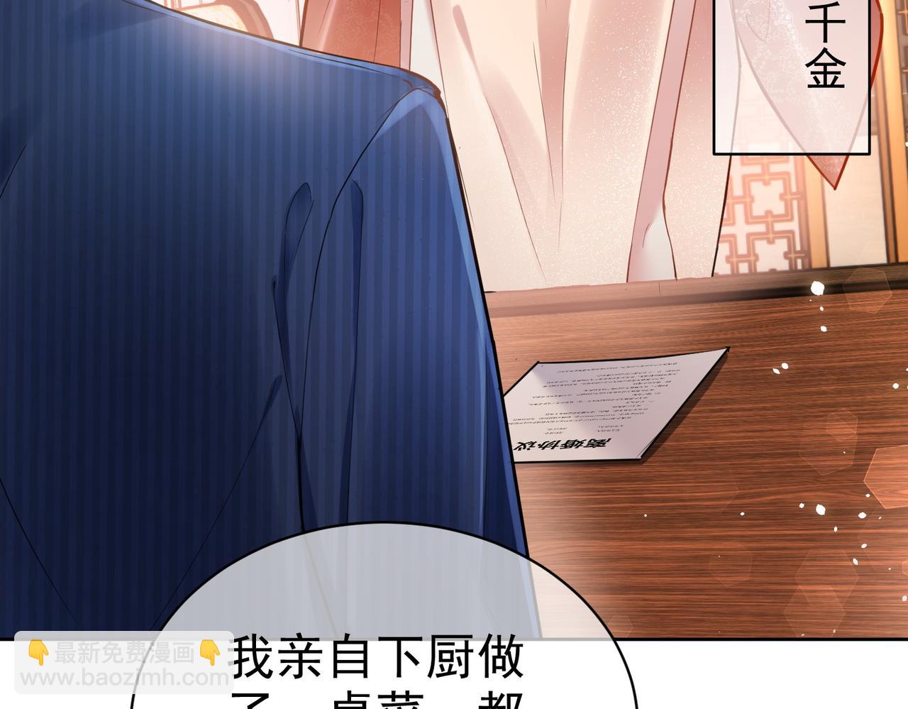 第1话：情动的夜晚(1/4)-第1话