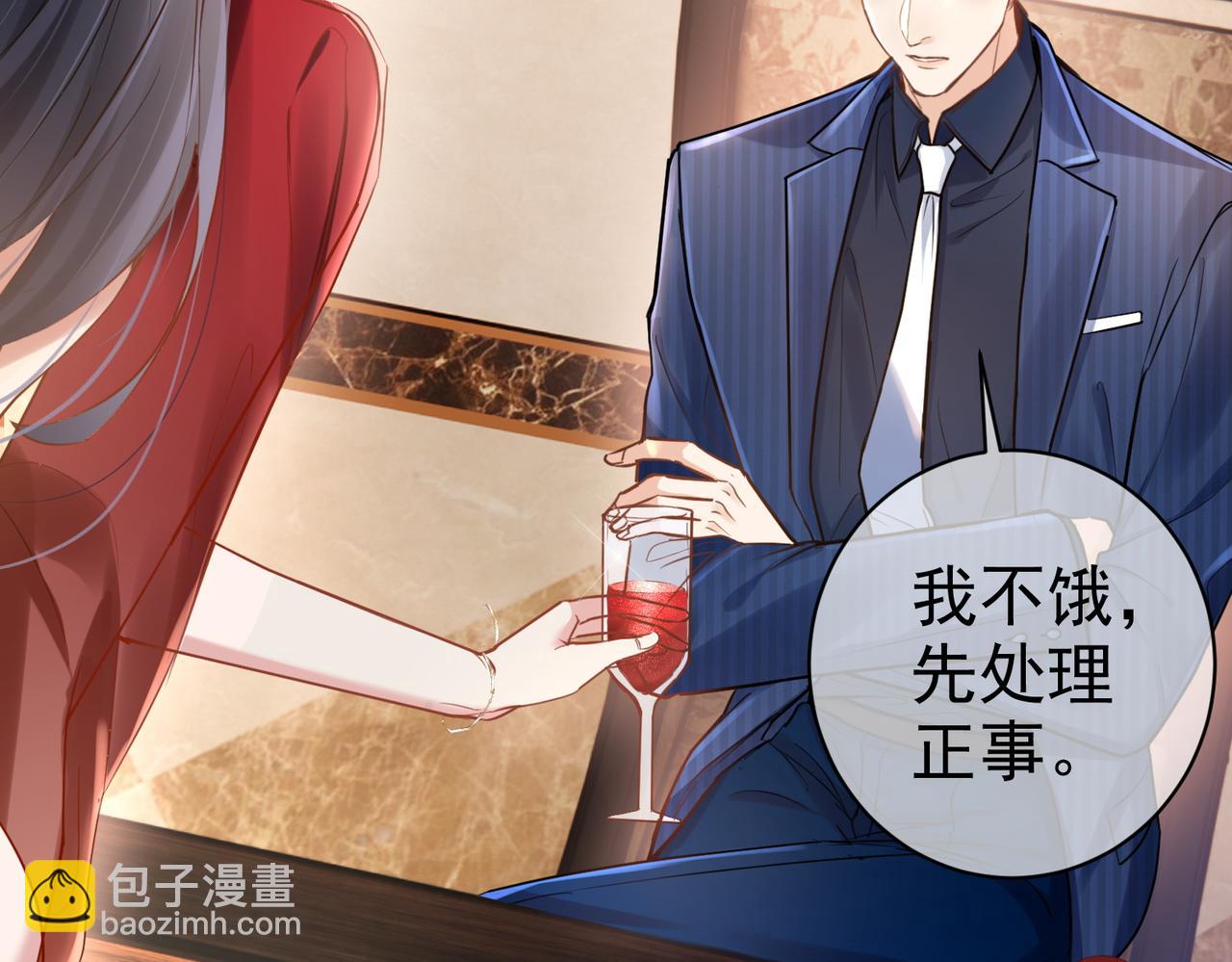 第1话：情动的夜晚(1/4)-第1话